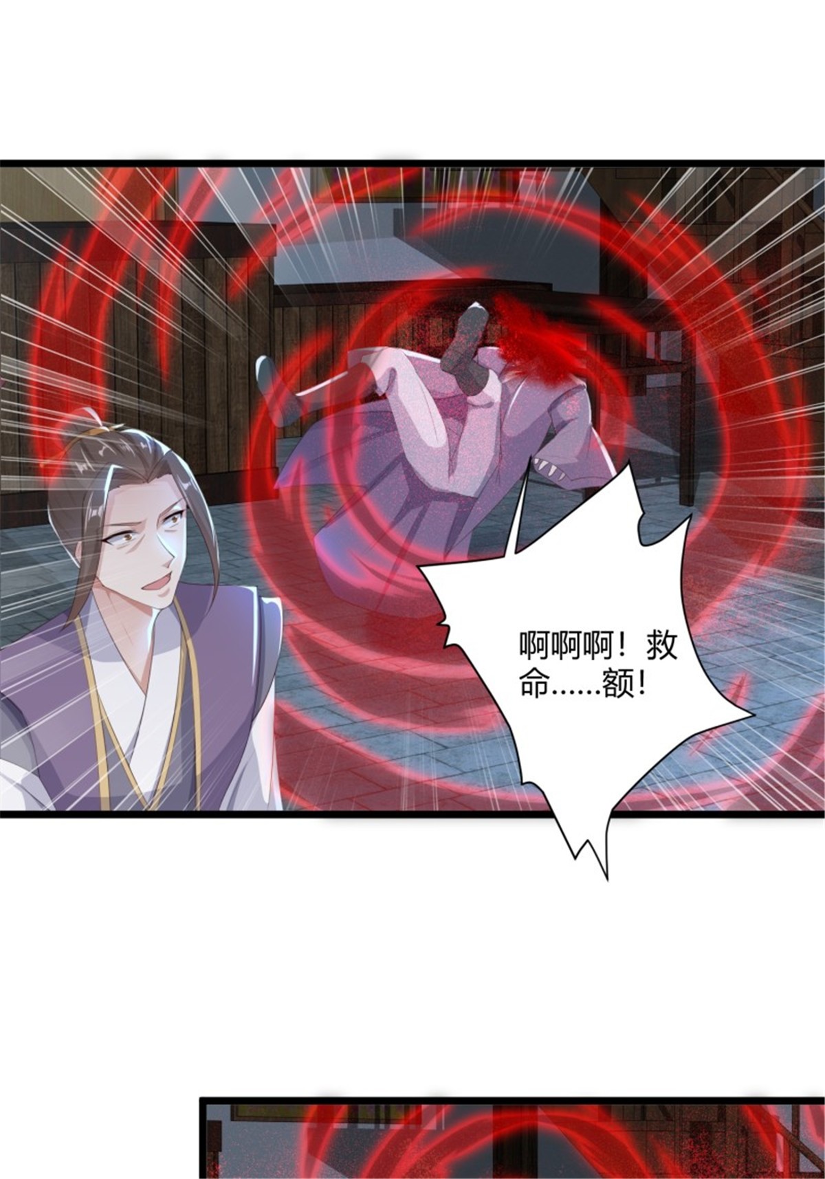 这个王爷他克妻，得盘!060 血雾里有怪物！