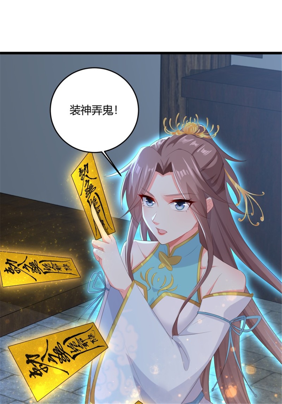 这个王爷他克妻，得盘!060 血雾里有怪物！