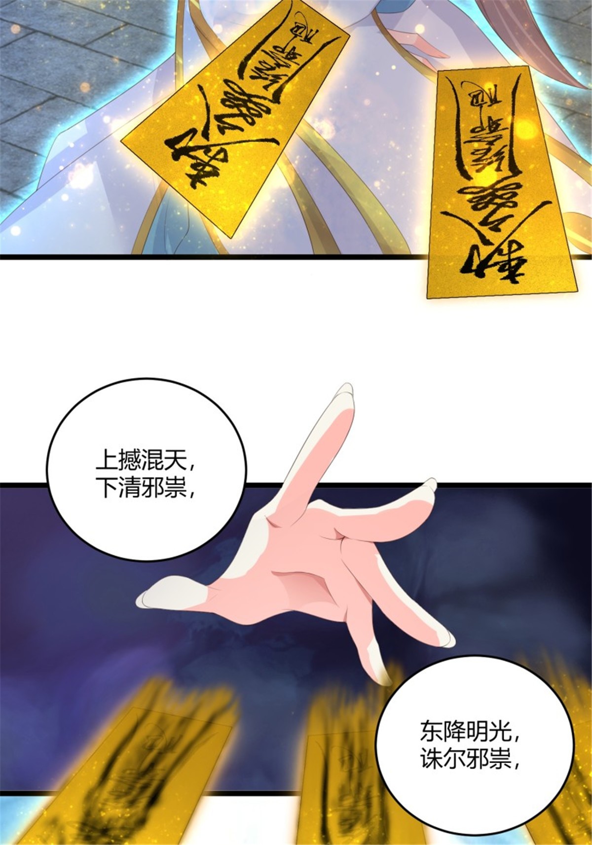 这个王爷他克妻，得盘!060 血雾里有怪物！