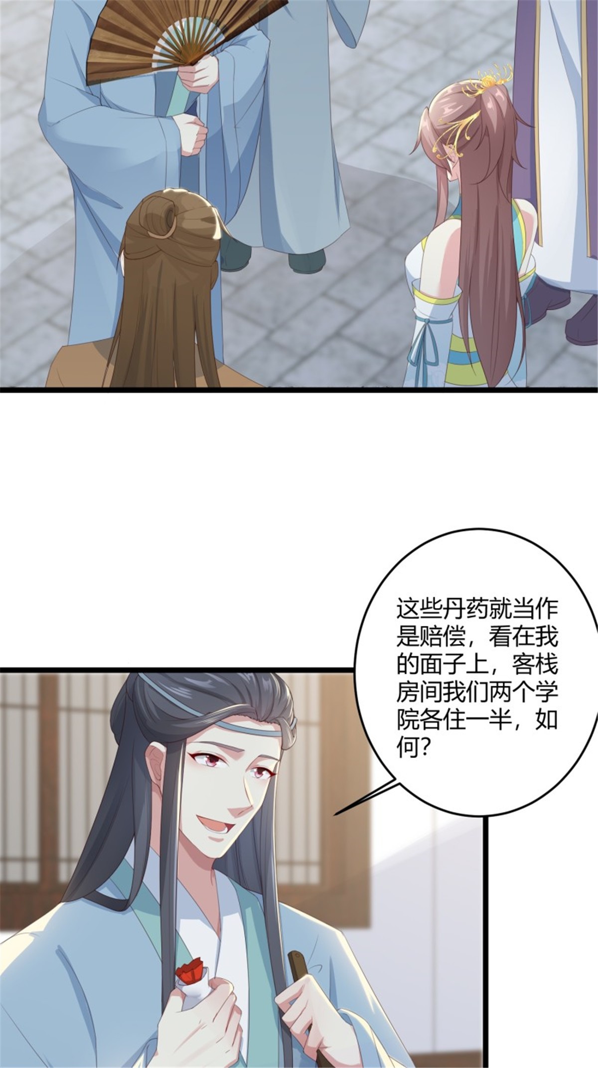 这个王爷他克妻，得盘!060 血雾里有怪物！