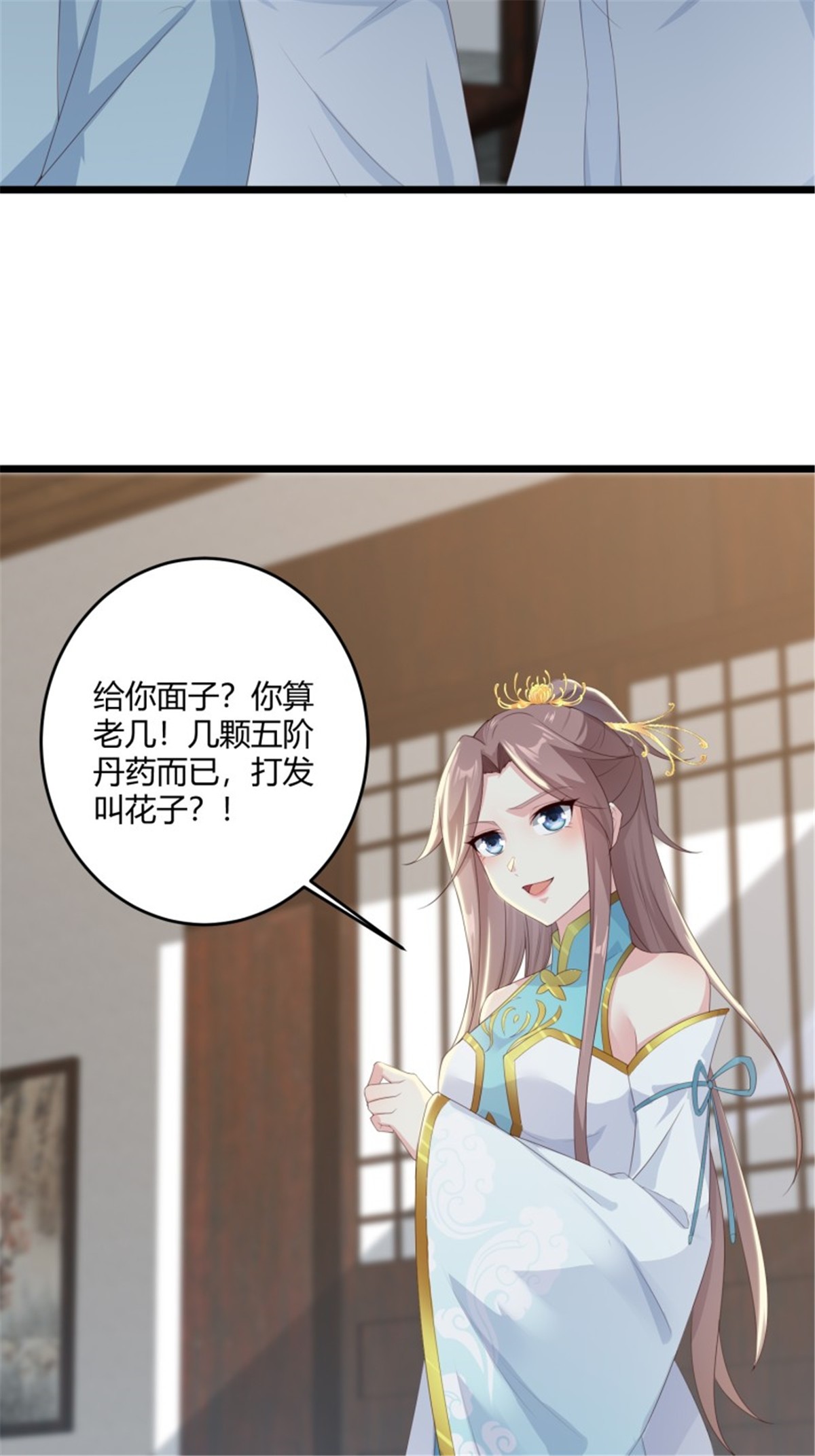 这个王爷他克妻，得盘!060 血雾里有怪物！