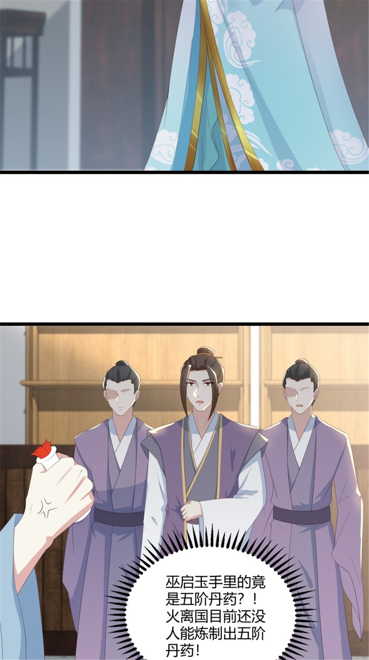 这个王爷他克妻，得盘!060 血雾里有怪物！