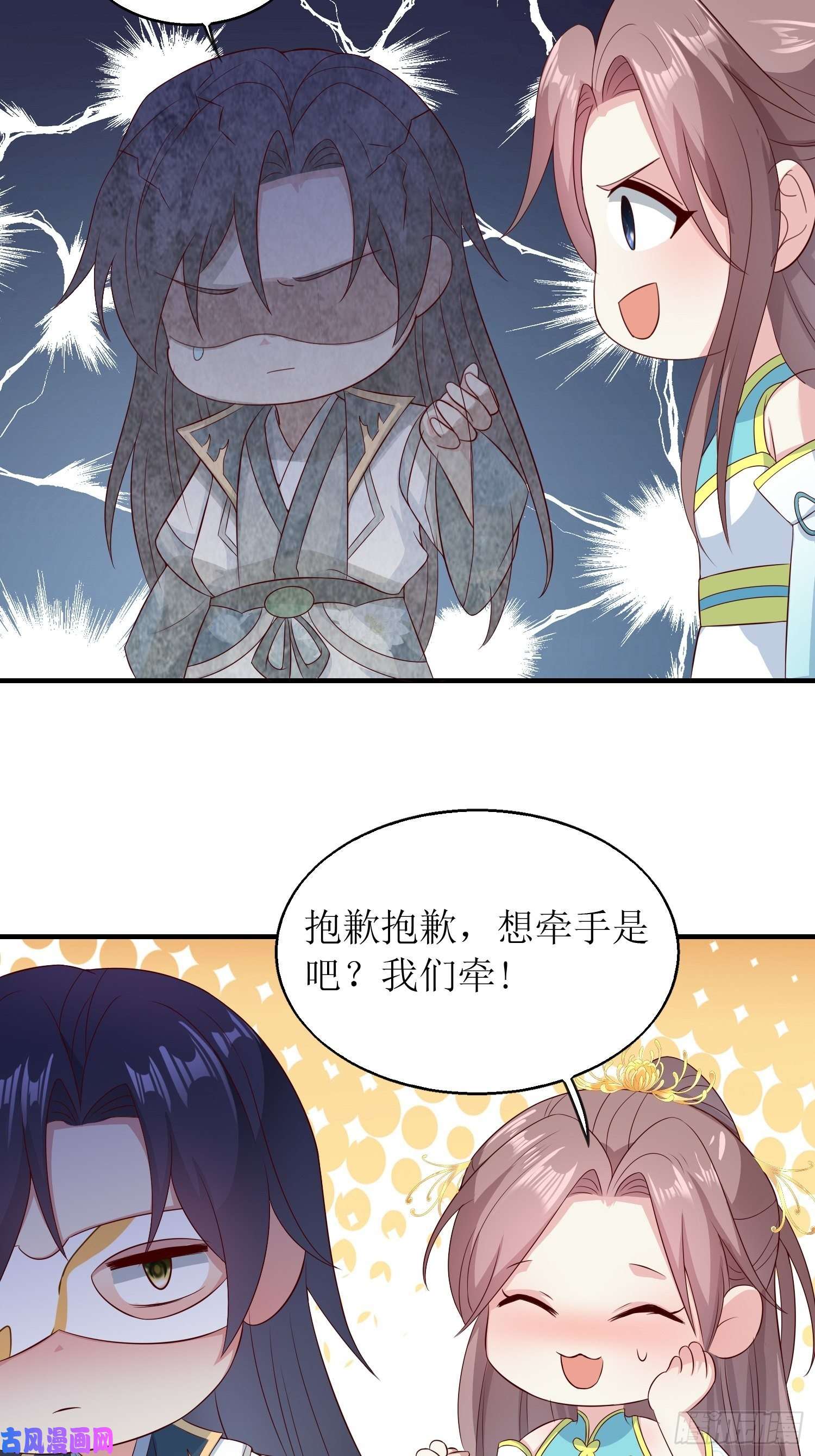 这个王爷他克妻，得盘!061本王护你周全