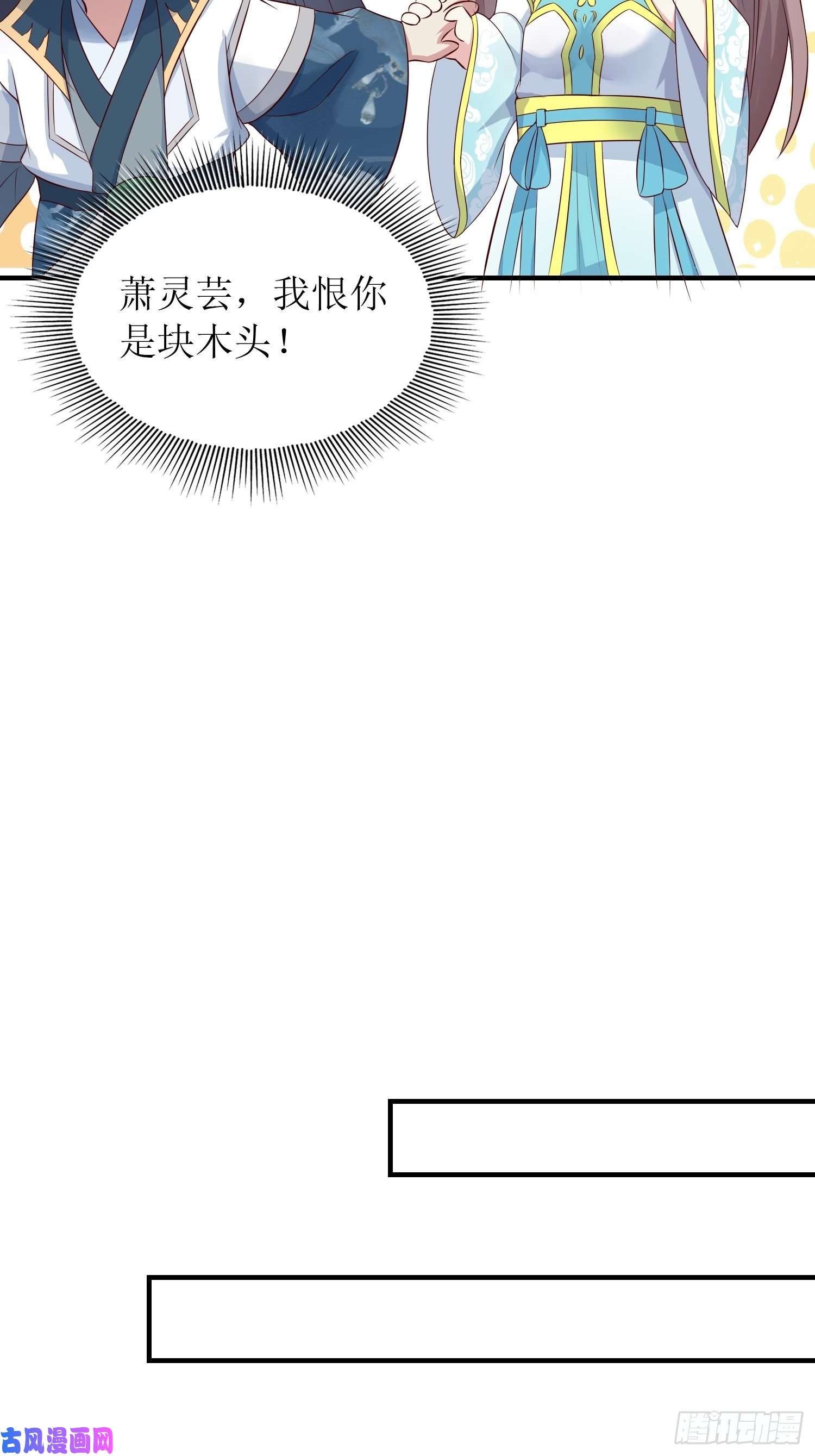 这个王爷他克妻，得盘!061本王护你周全