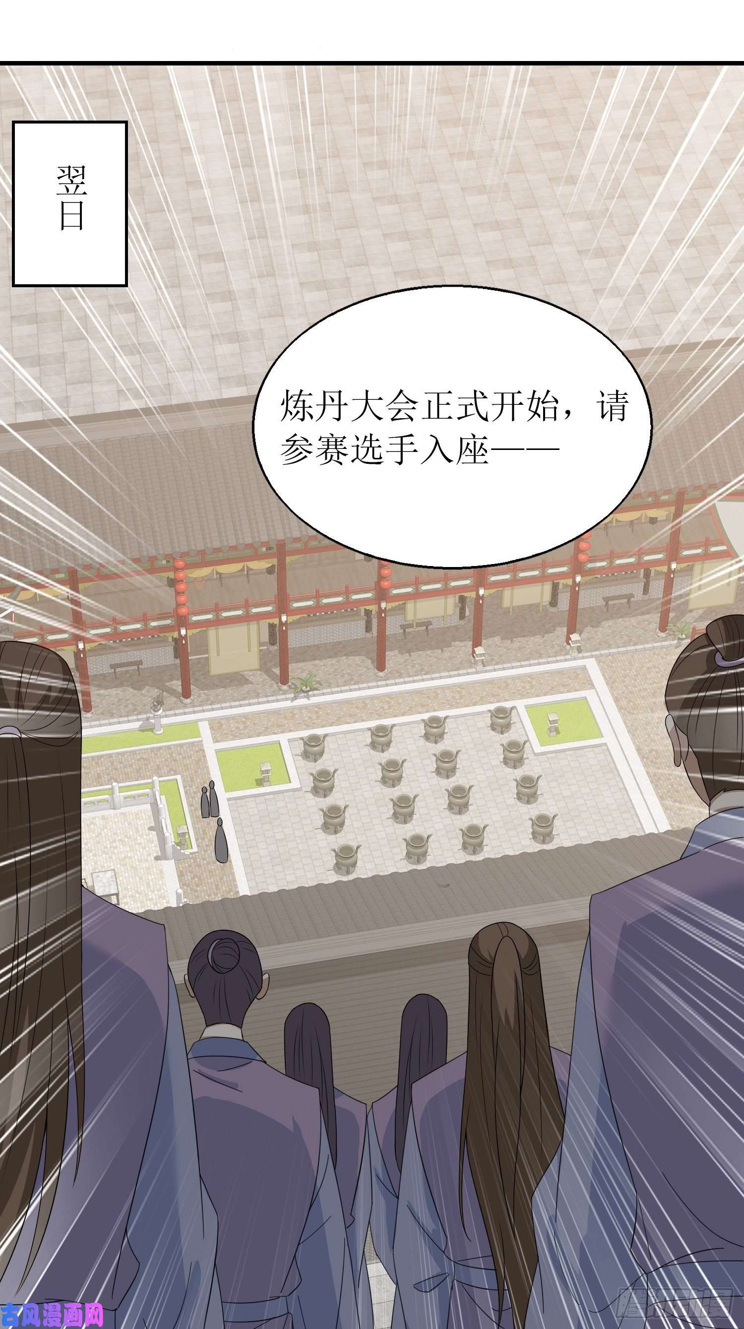 这个王爷他克妻，得盘!061本王护你周全
