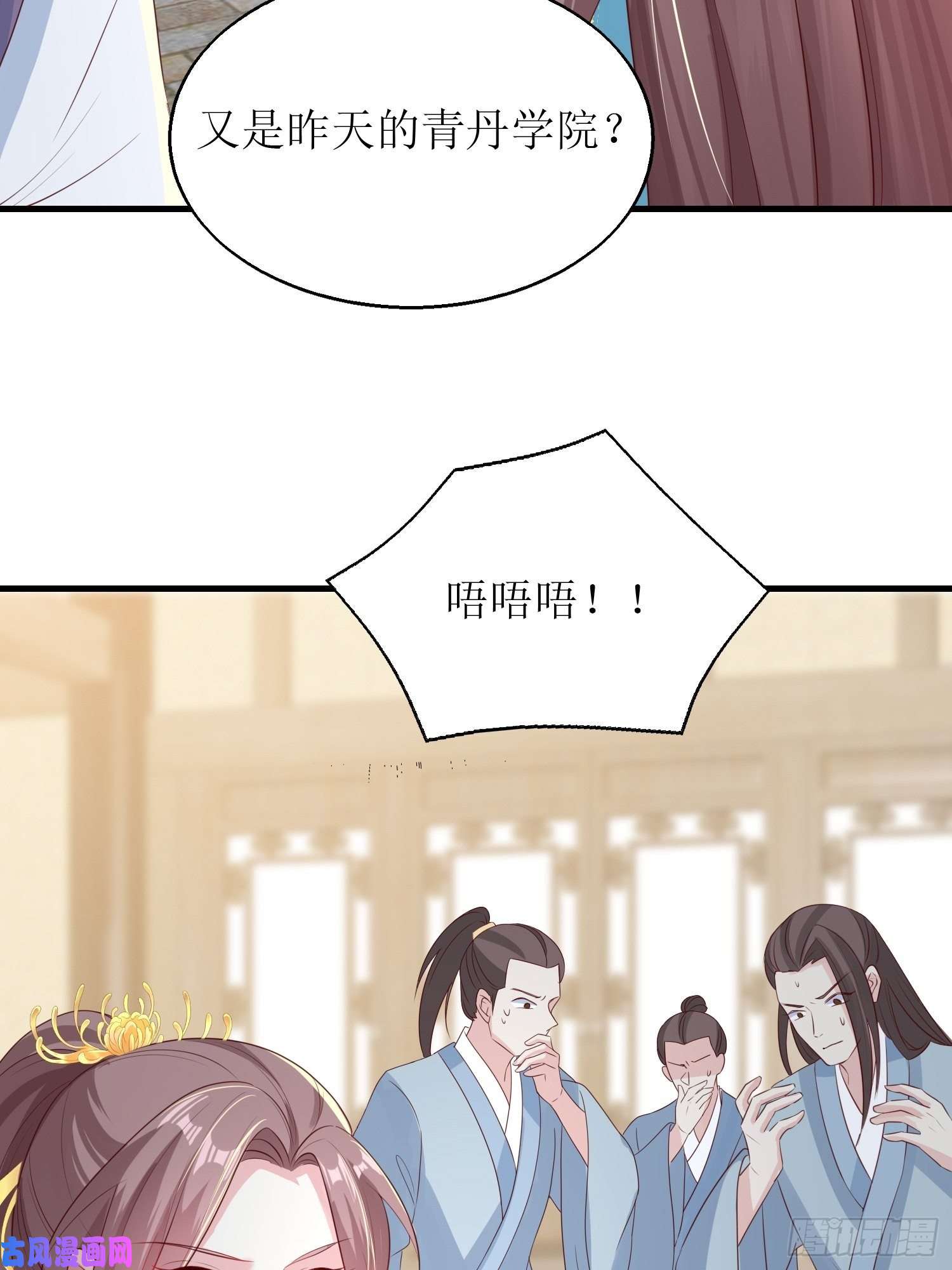这个王爷他克妻，得盘!061本王护你周全