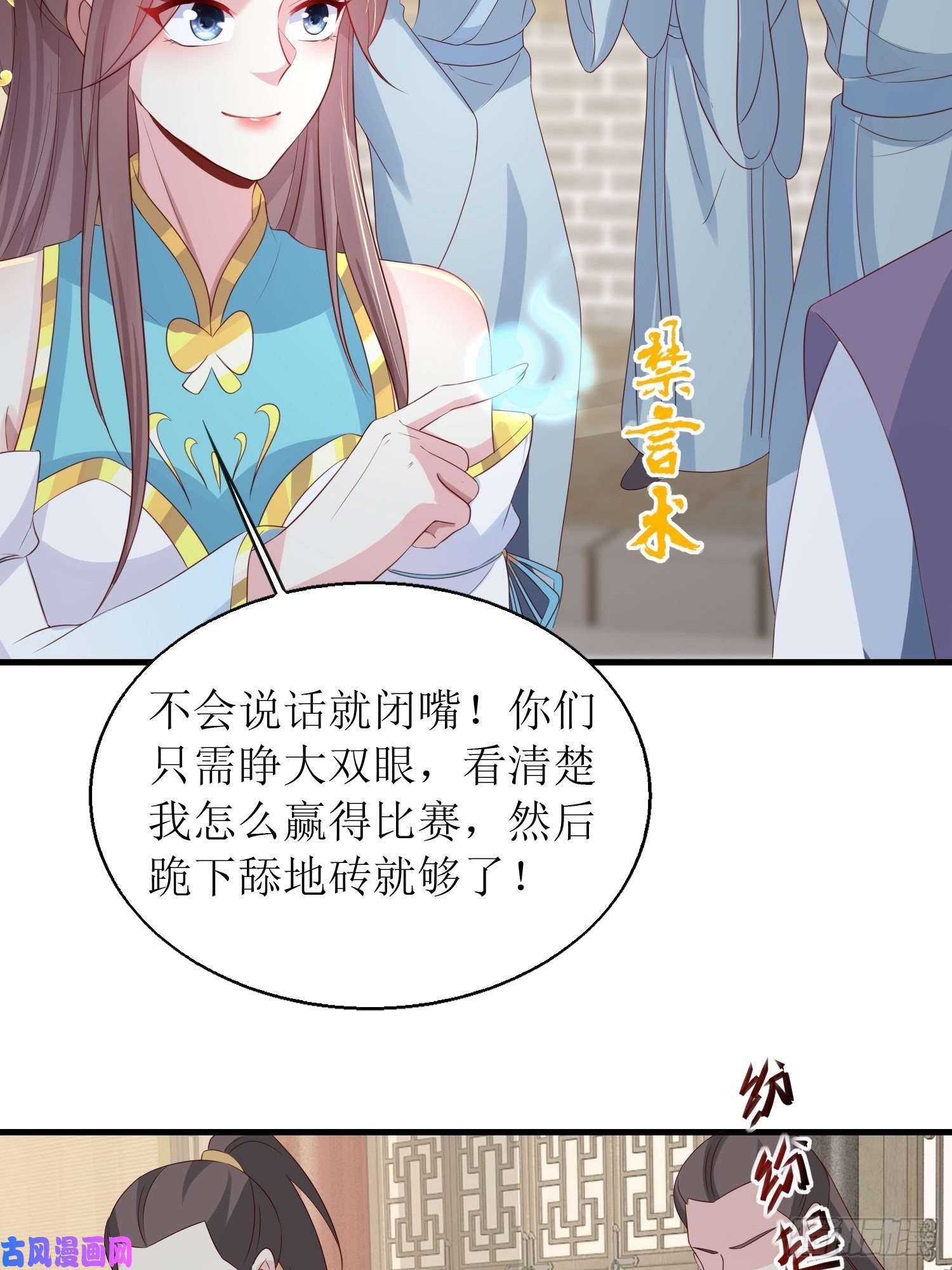 这个王爷他克妻，得盘!061本王护你周全