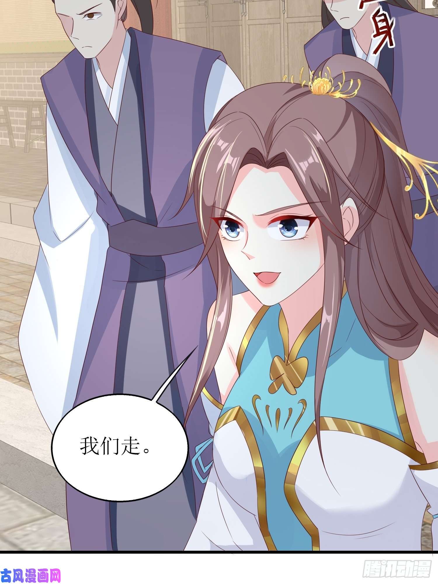 这个王爷他克妻，得盘!061本王护你周全