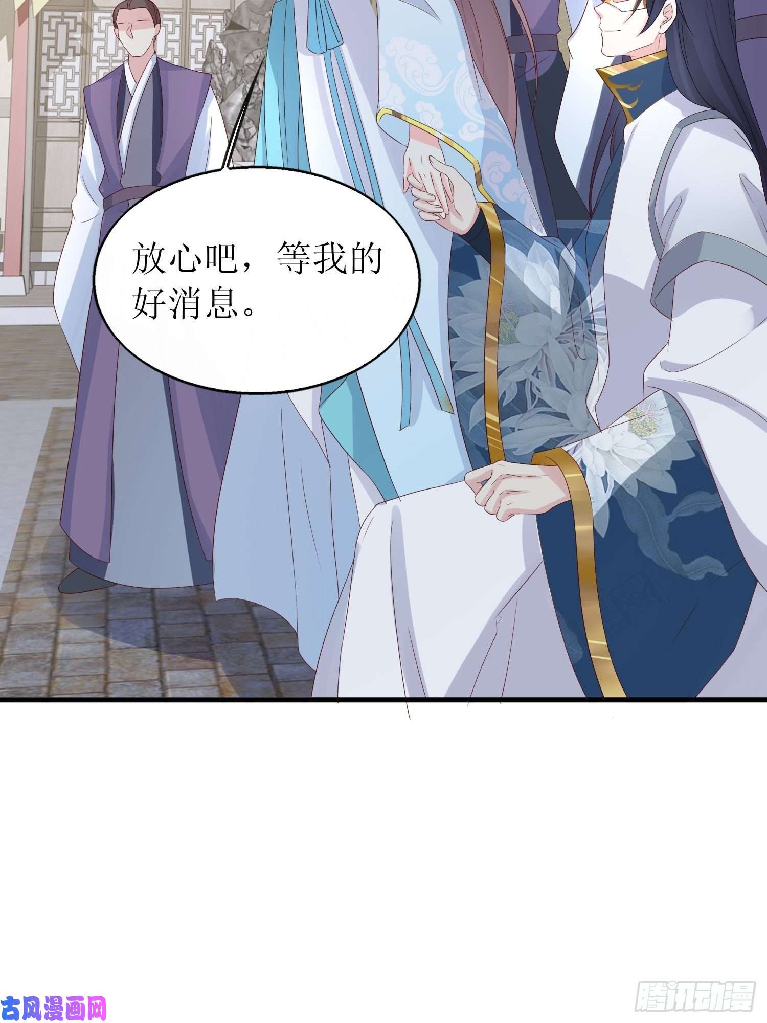 这个王爷他克妻，得盘!061本王护你周全