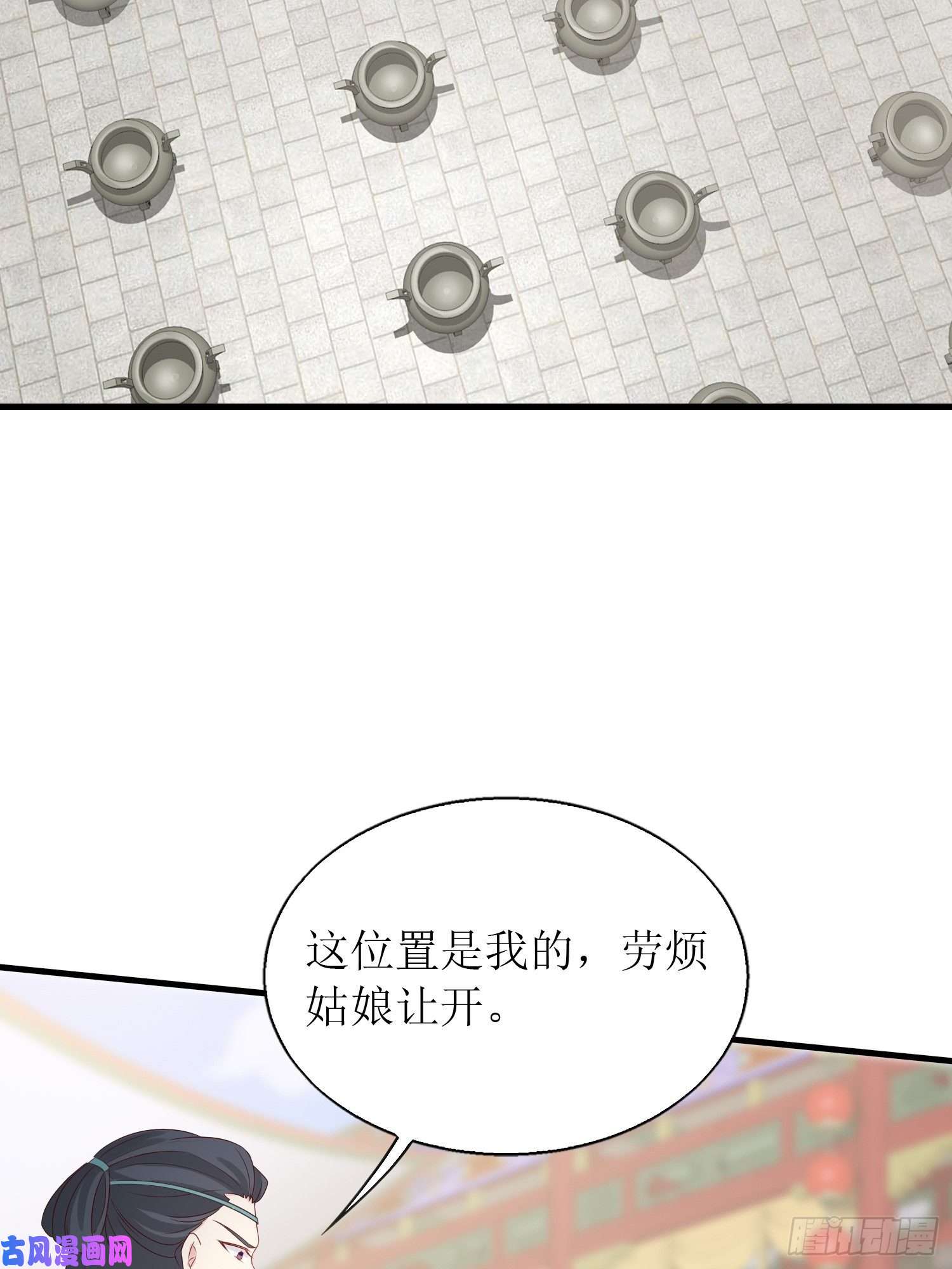 这个王爷他克妻，得盘!061本王护你周全