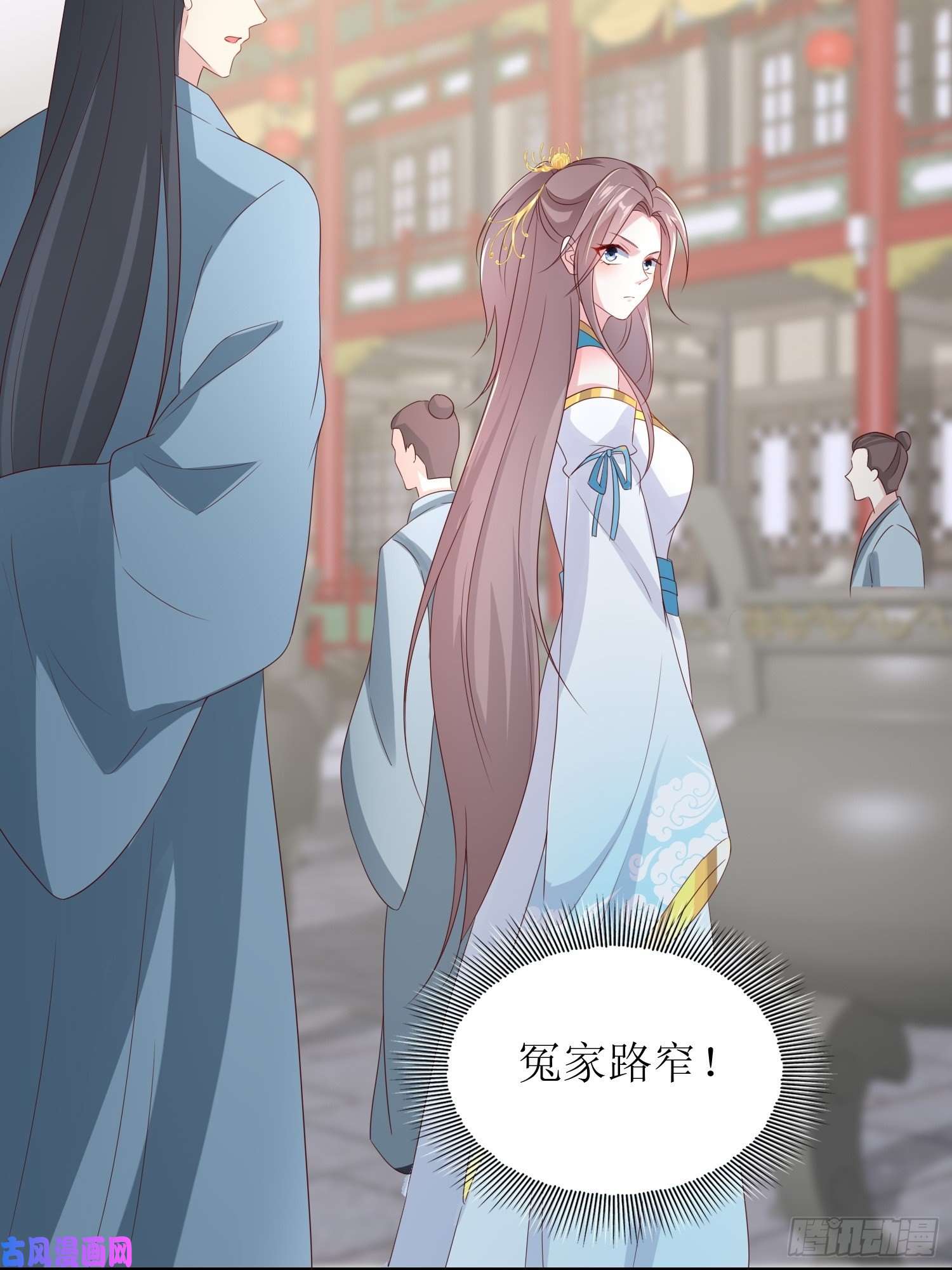 这个王爷他克妻，得盘!061本王护你周全