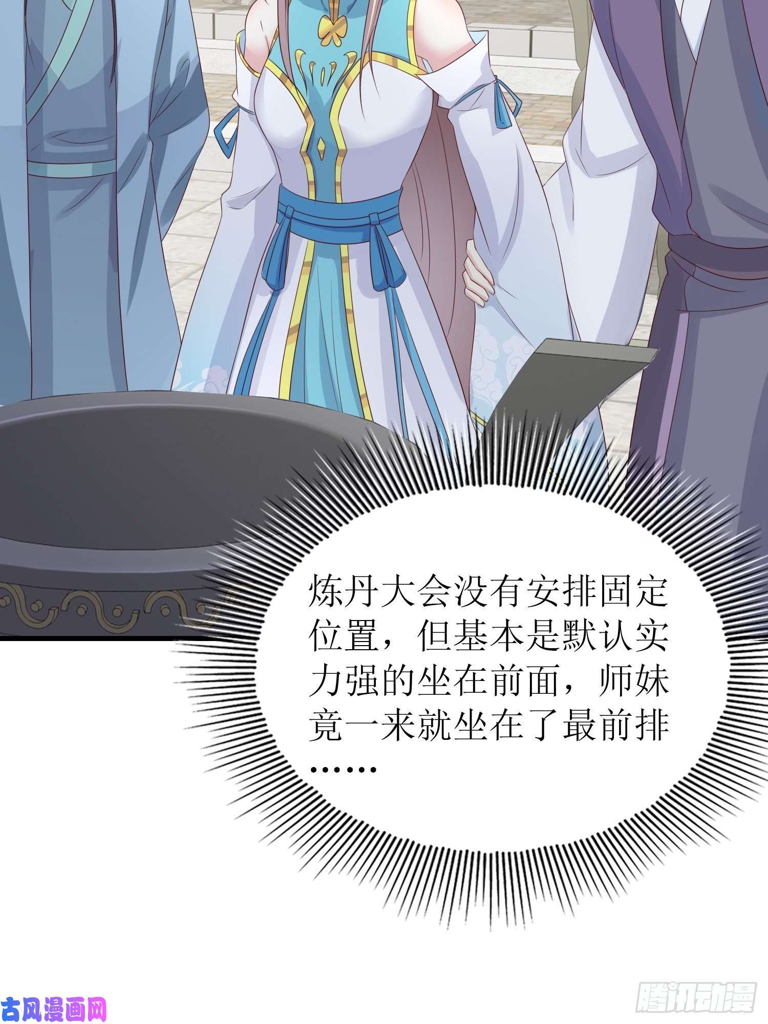 这个王爷他克妻，得盘!061本王护你周全