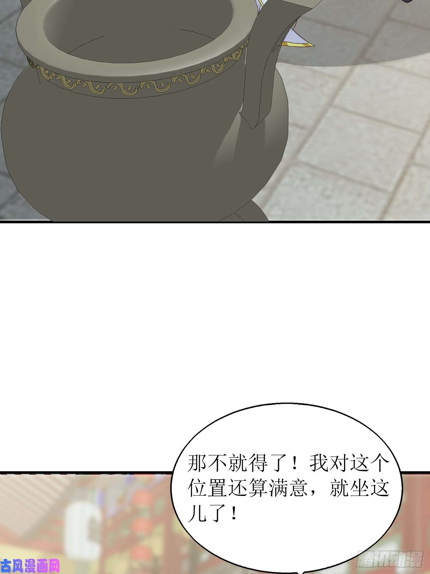 这个王爷他克妻，得盘!061本王护你周全