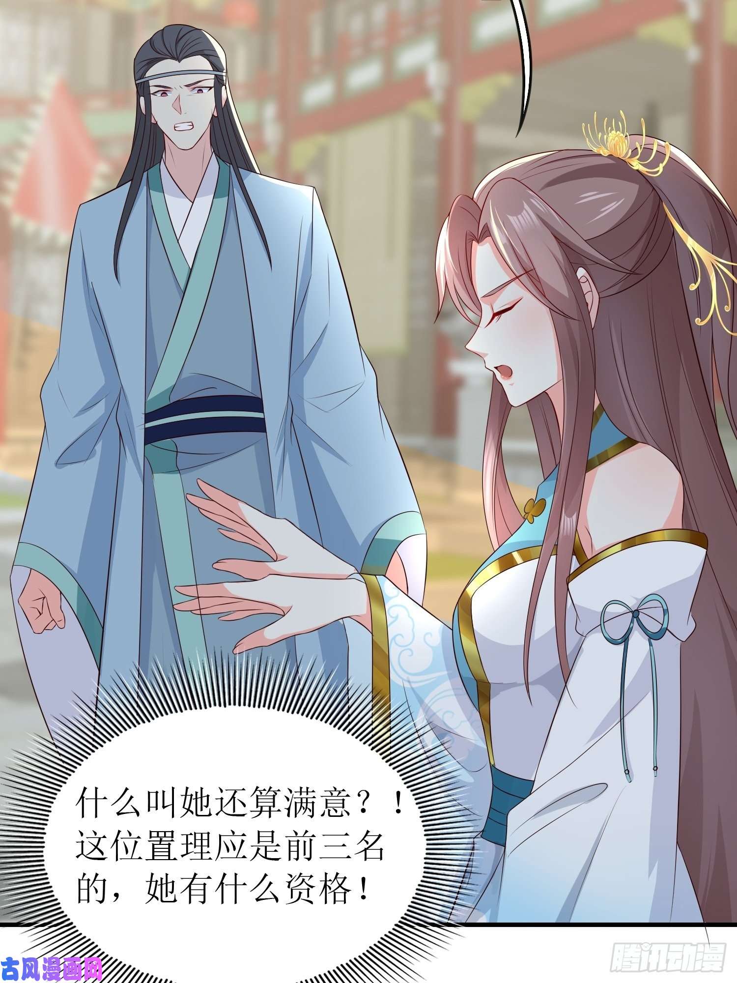 这个王爷他克妻，得盘!061本王护你周全