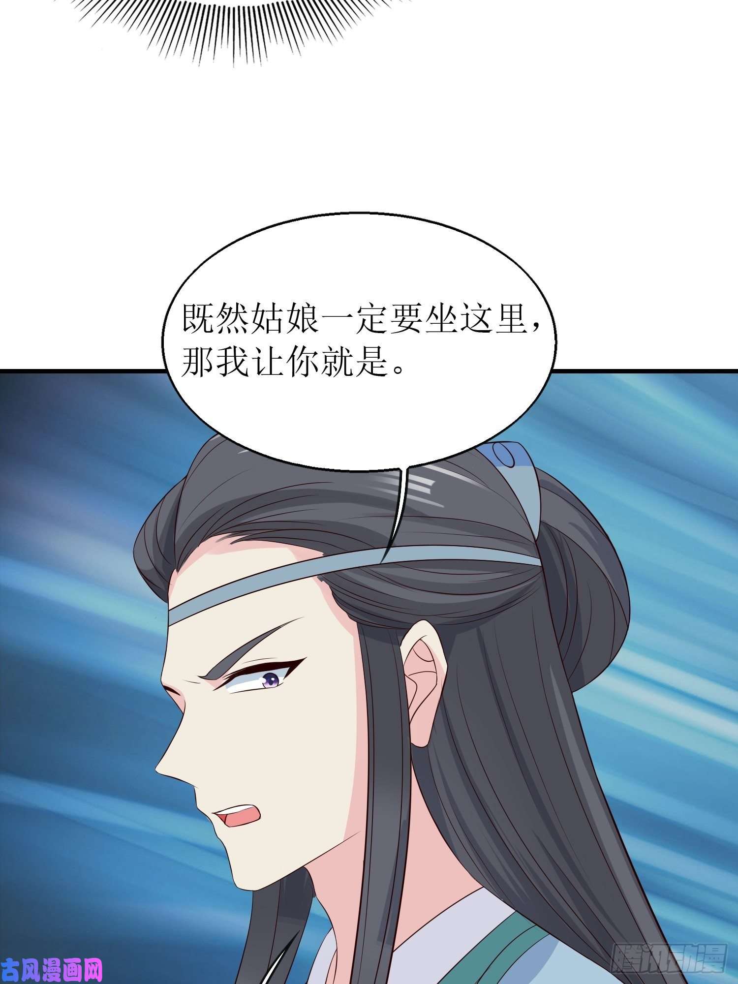 这个王爷他克妻，得盘!061本王护你周全