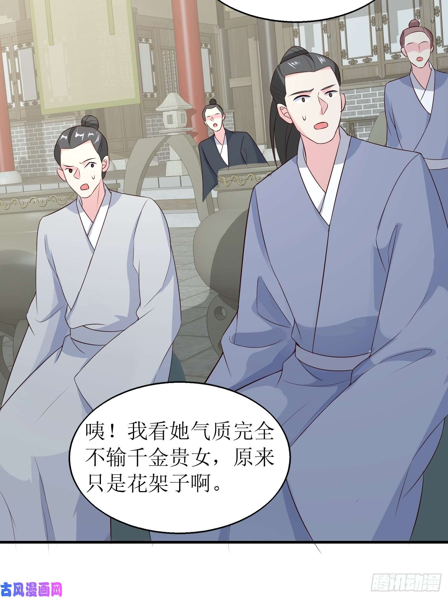 这个王爷他克妻，得盘!061本王护你周全