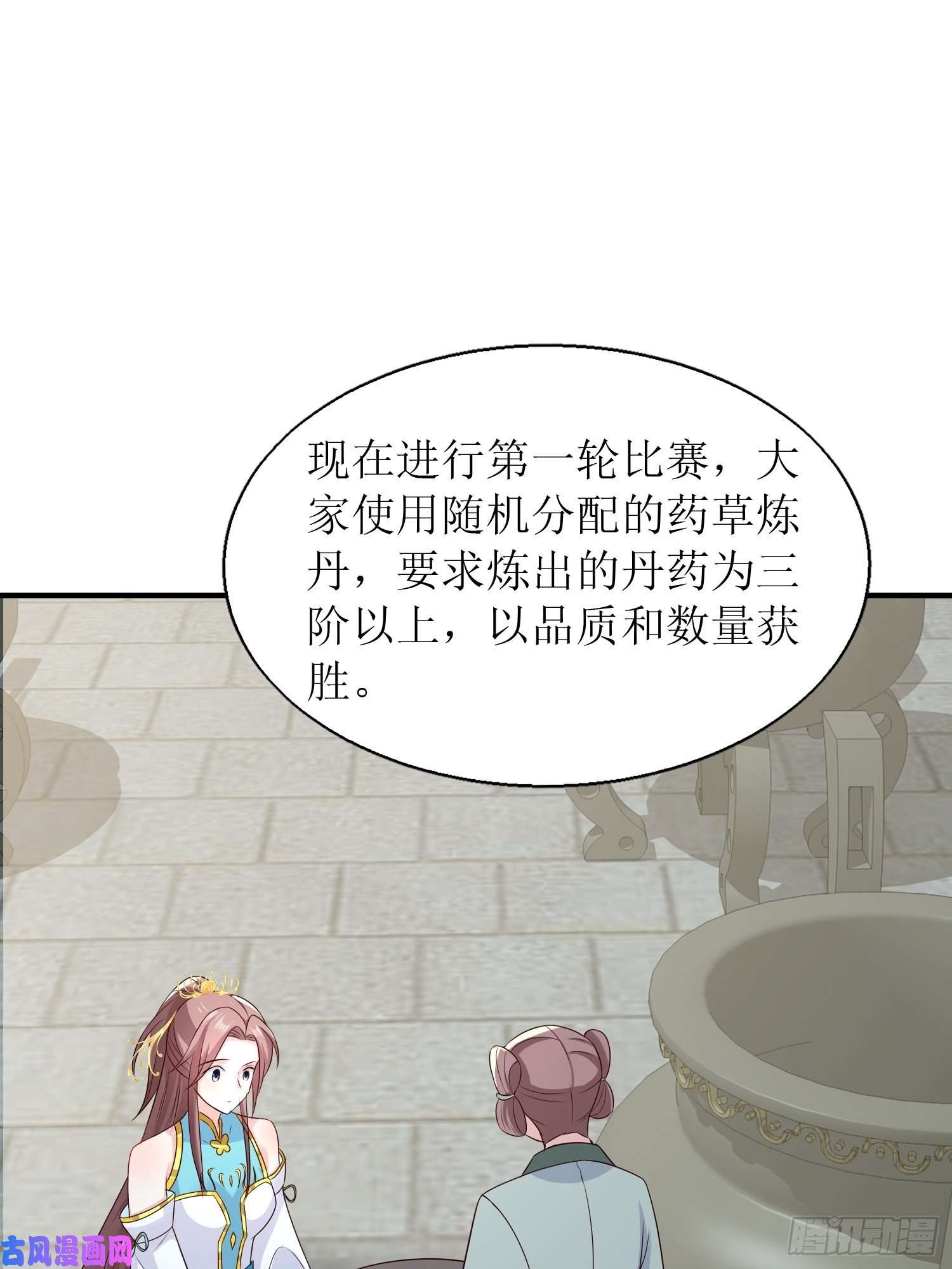 这个王爷他克妻，得盘!061本王护你周全