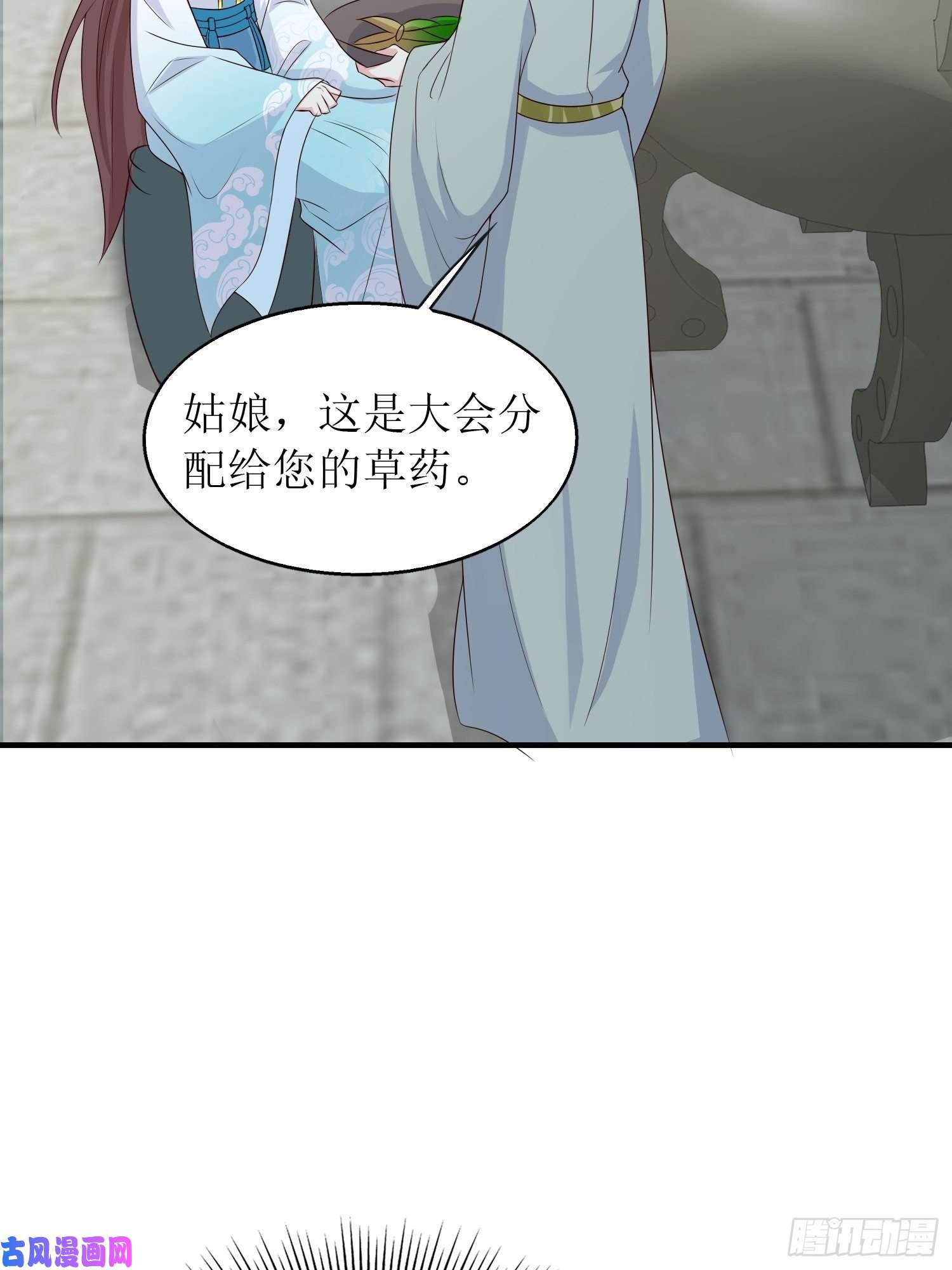 这个王爷他克妻，得盘!061本王护你周全