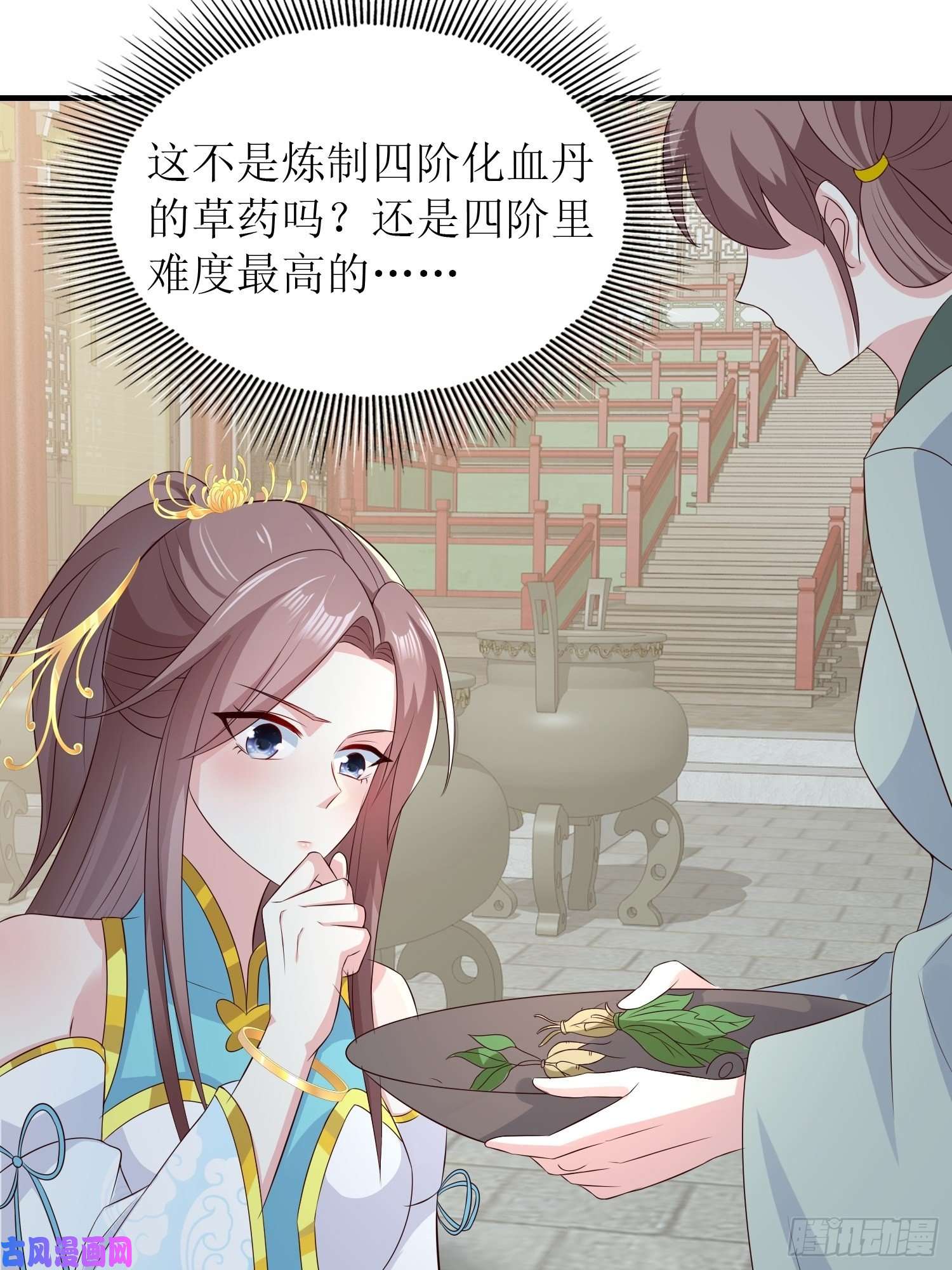 这个王爷他克妻，得盘!061本王护你周全