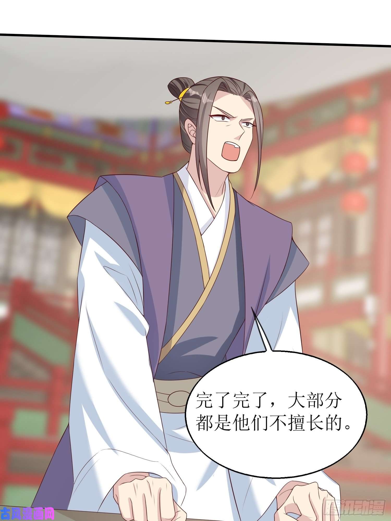 这个王爷他克妻，得盘!061本王护你周全