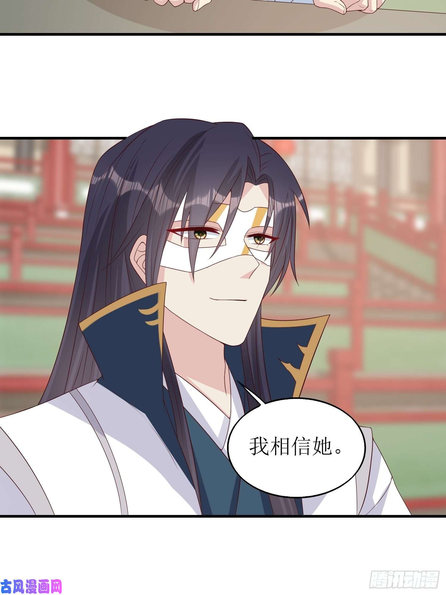 这个王爷他克妻，得盘!061本王护你周全