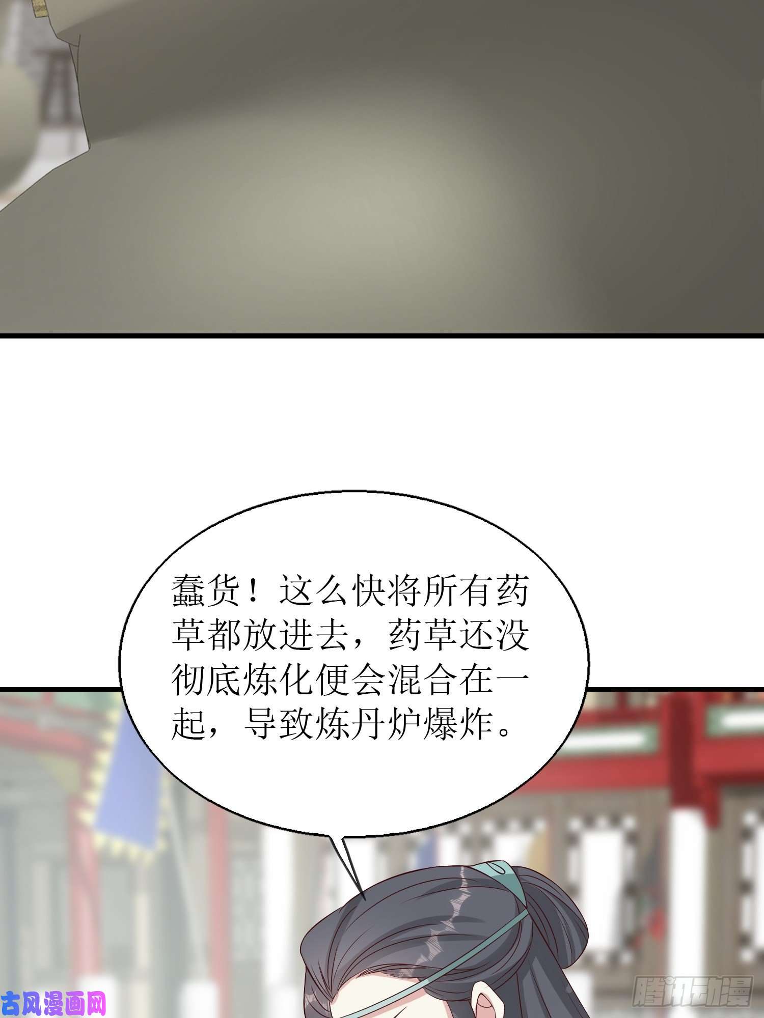 这个王爷他克妻，得盘!061本王护你周全
