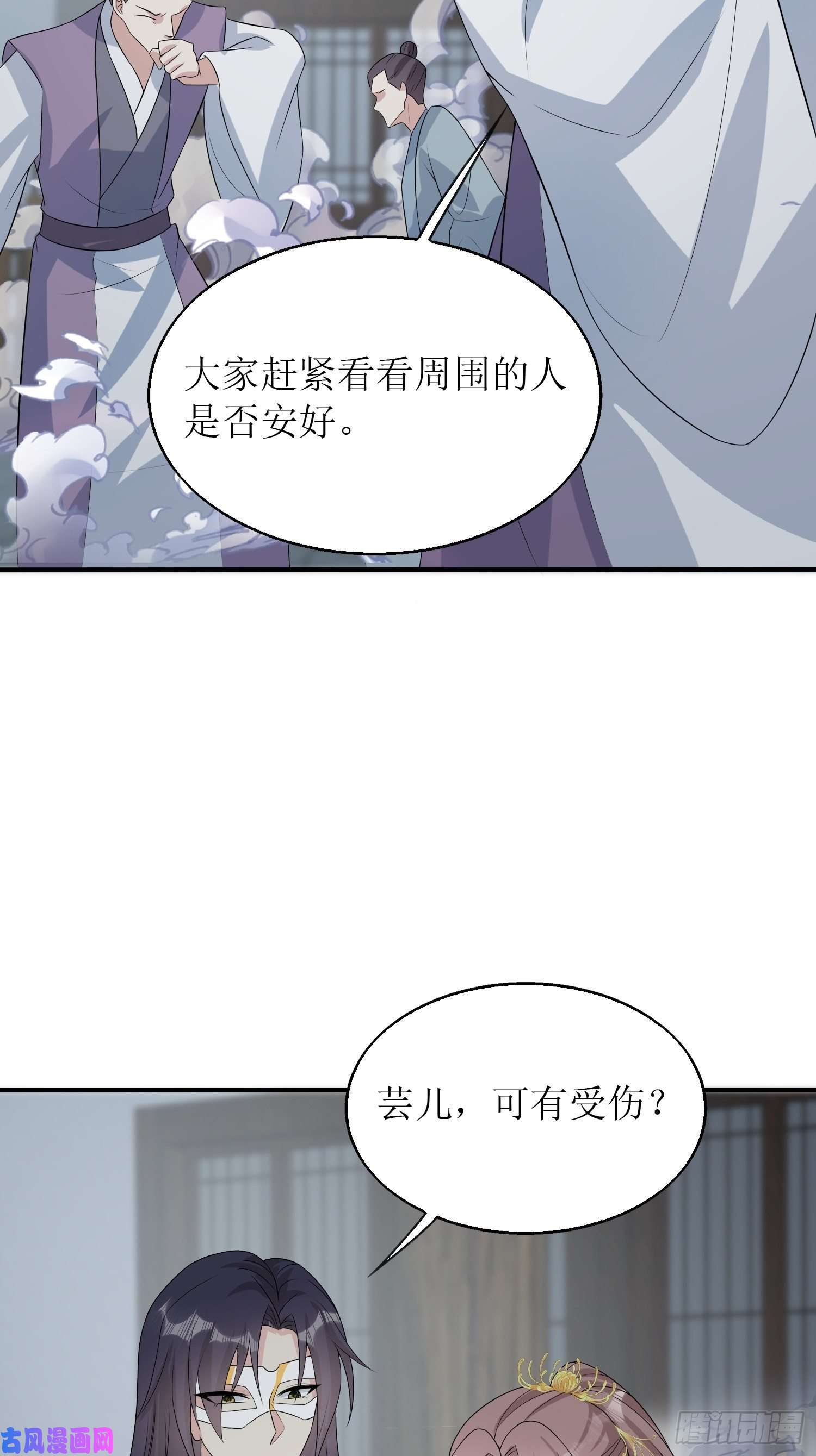 这个王爷他克妻，得盘!061本王护你周全