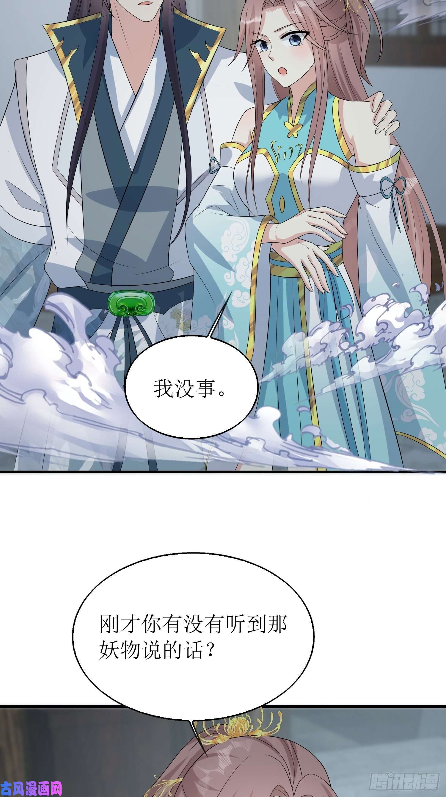 这个王爷他克妻，得盘!061本王护你周全