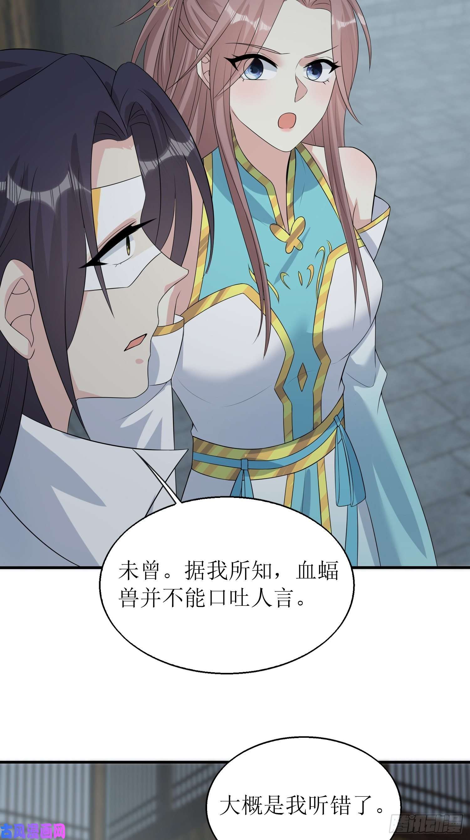 这个王爷他克妻，得盘!061本王护你周全