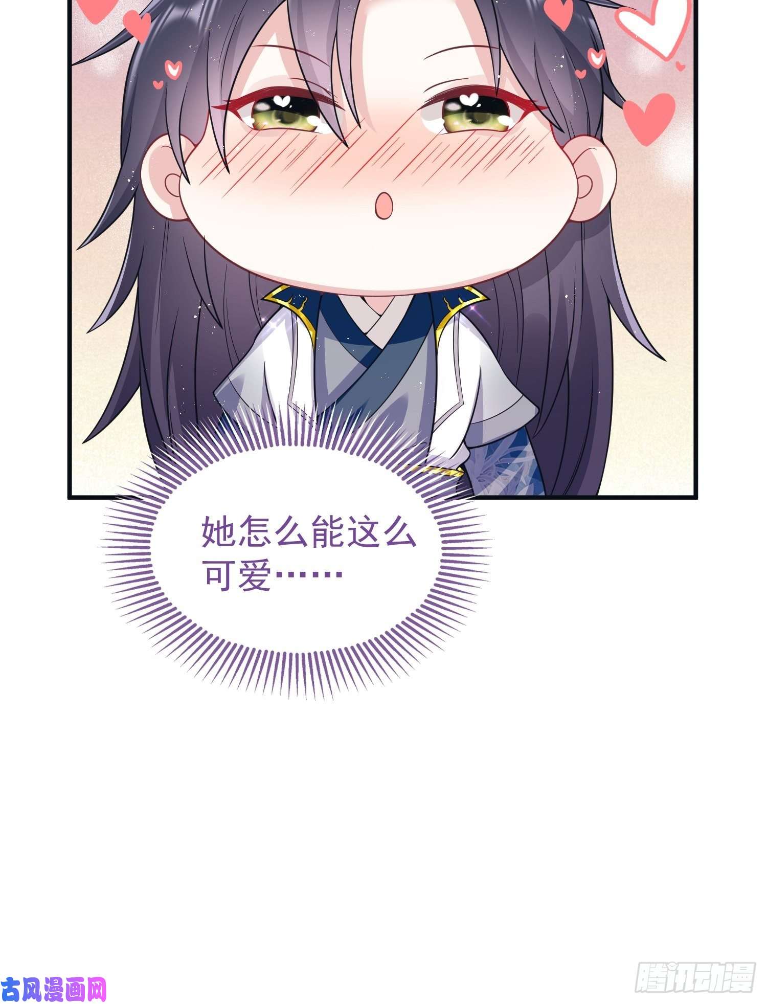 这个王爷他克妻，得盘!062绝美丹象