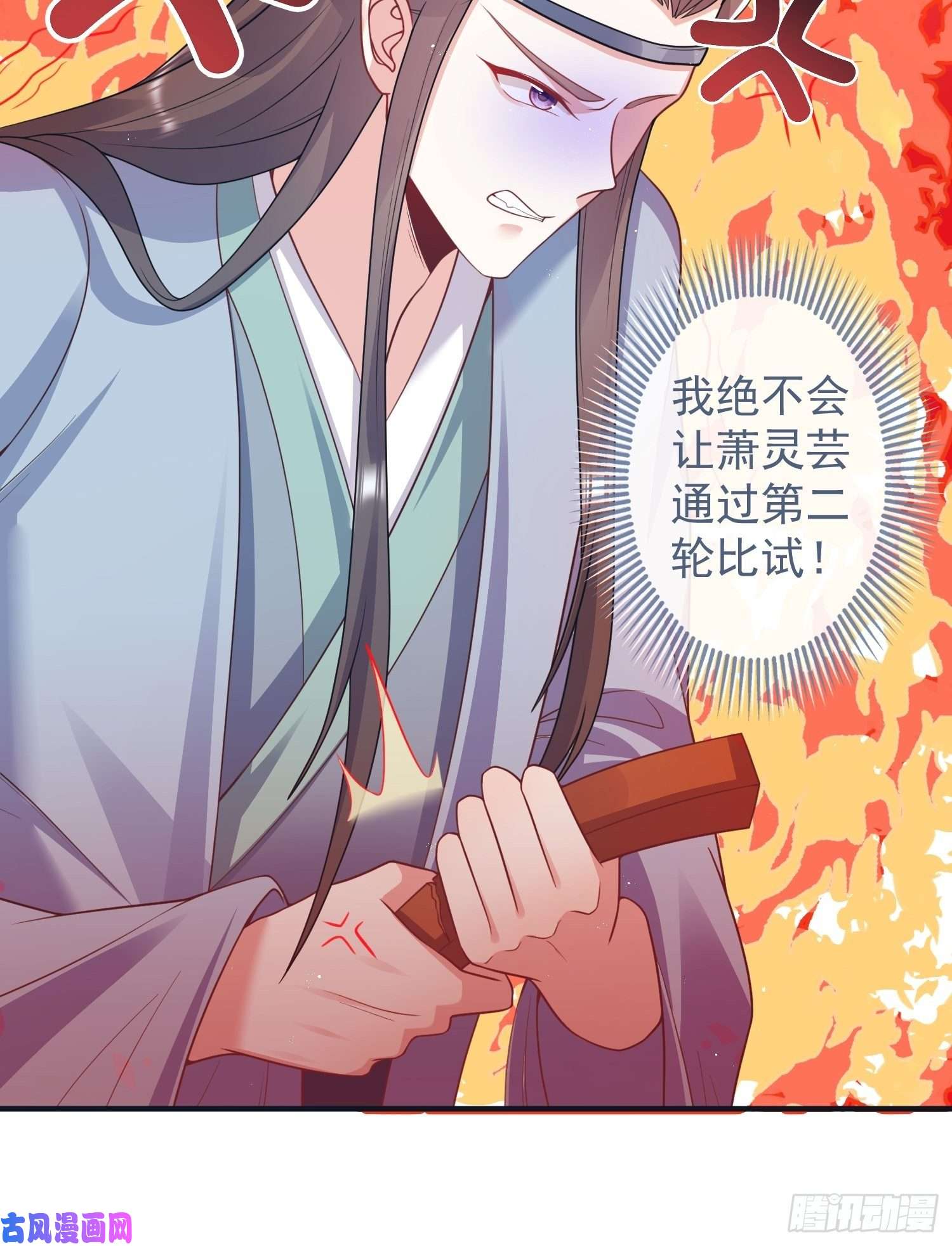 这个王爷他克妻，得盘!062绝美丹象