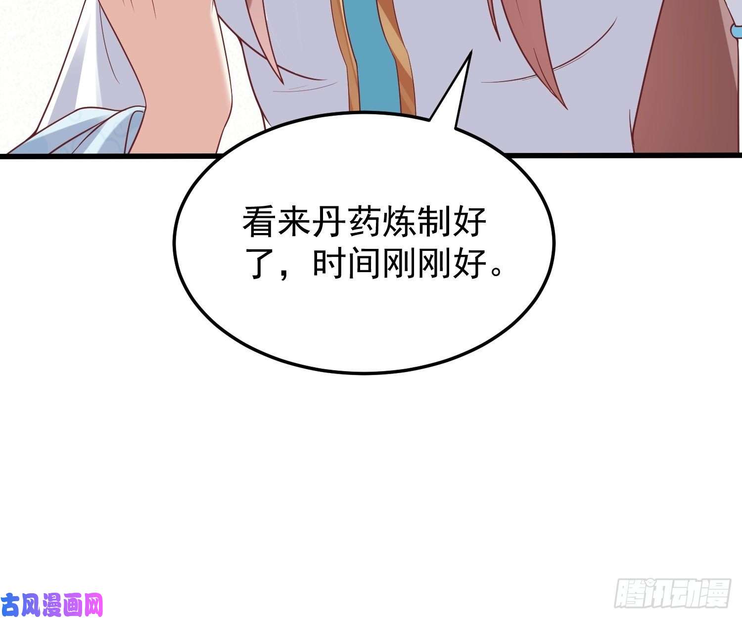 这个王爷他克妻，得盘!062绝美丹象