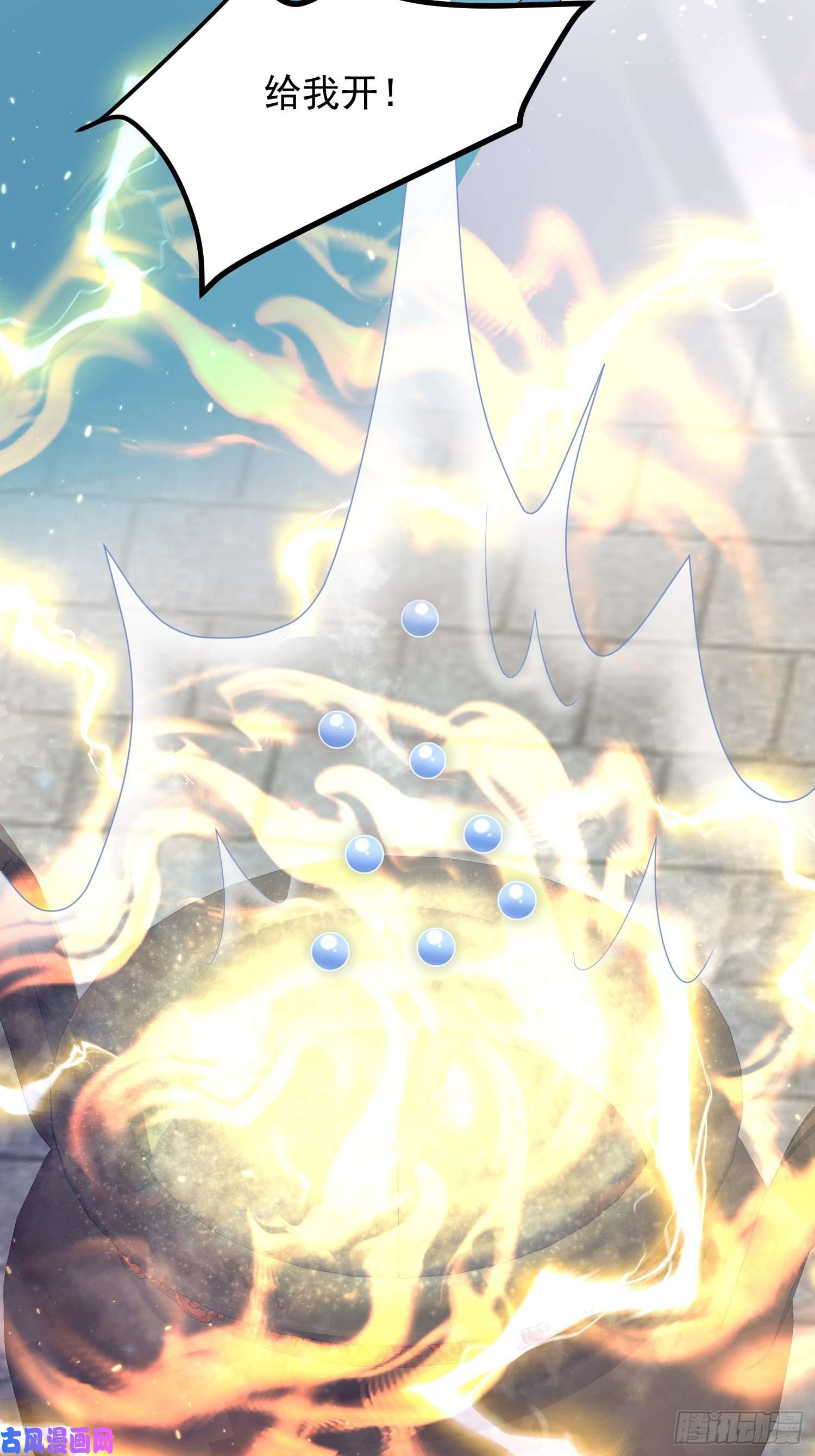 这个王爷他克妻，得盘!062绝美丹象