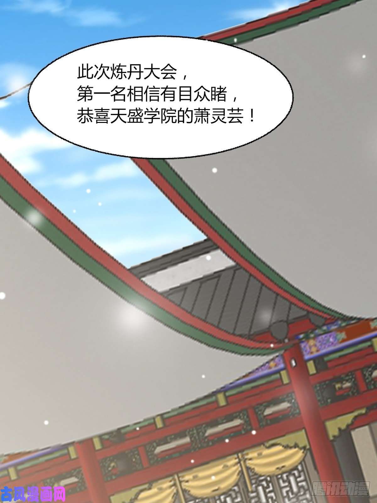这个王爷他克妻，得盘!063跪下吧你！