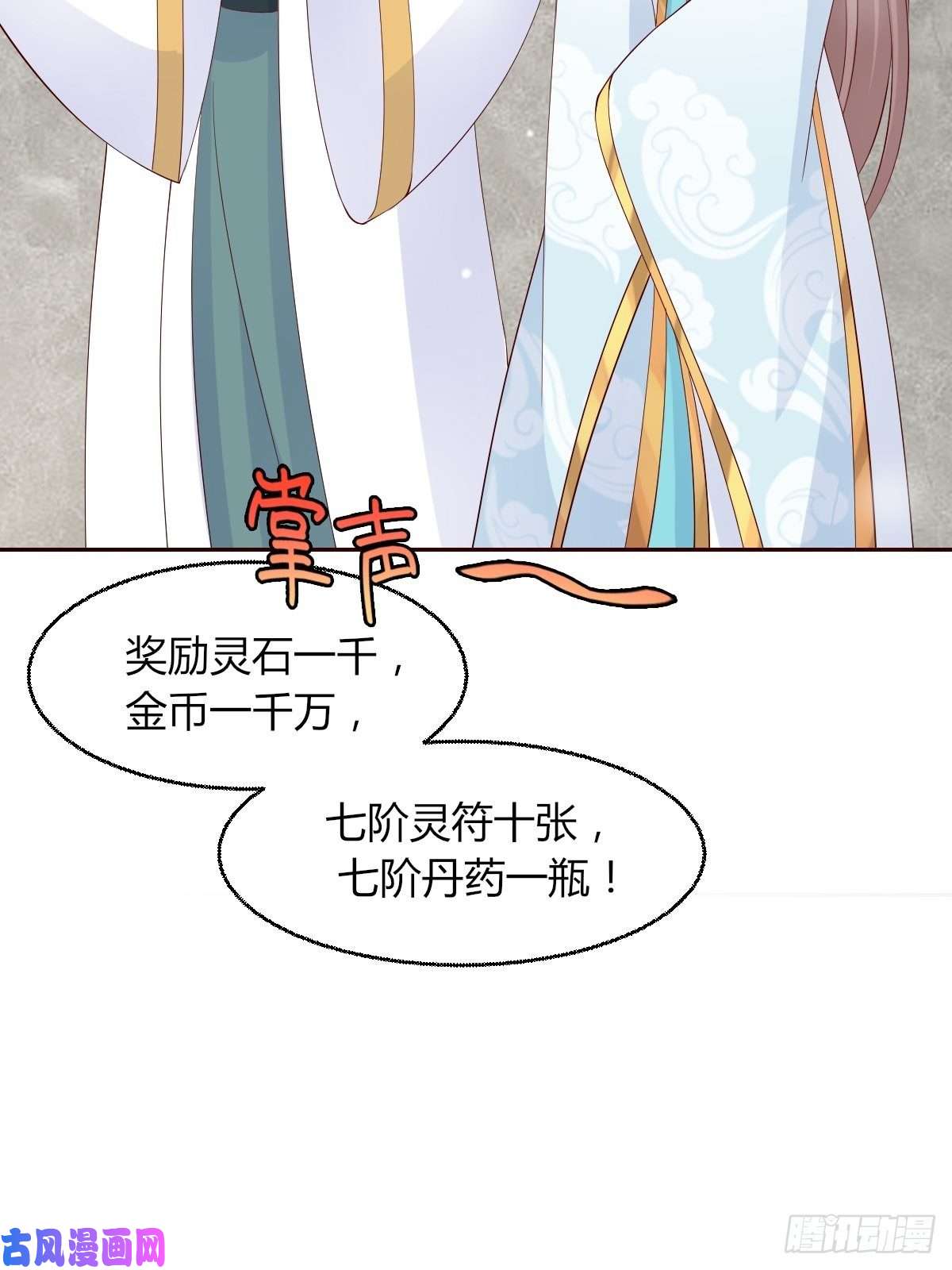 这个王爷他克妻，得盘!063跪下吧你！