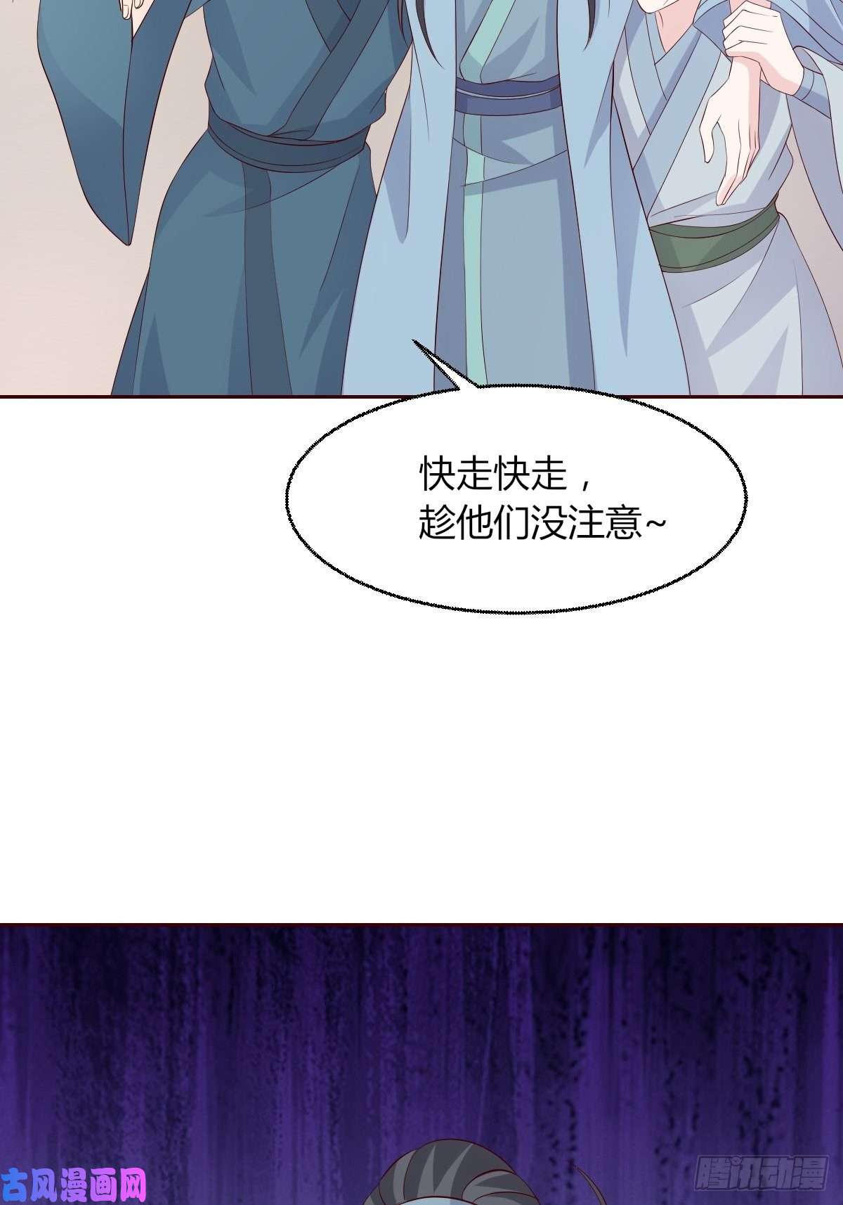 这个王爷他克妻，得盘!063跪下吧你！