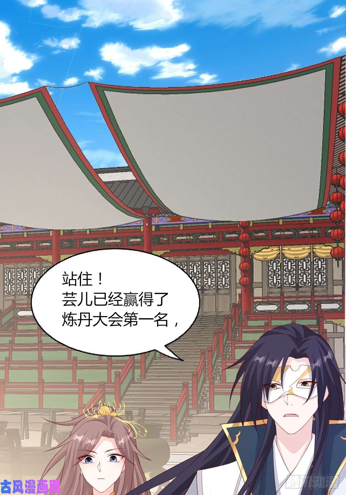 这个王爷他克妻，得盘!063跪下吧你！