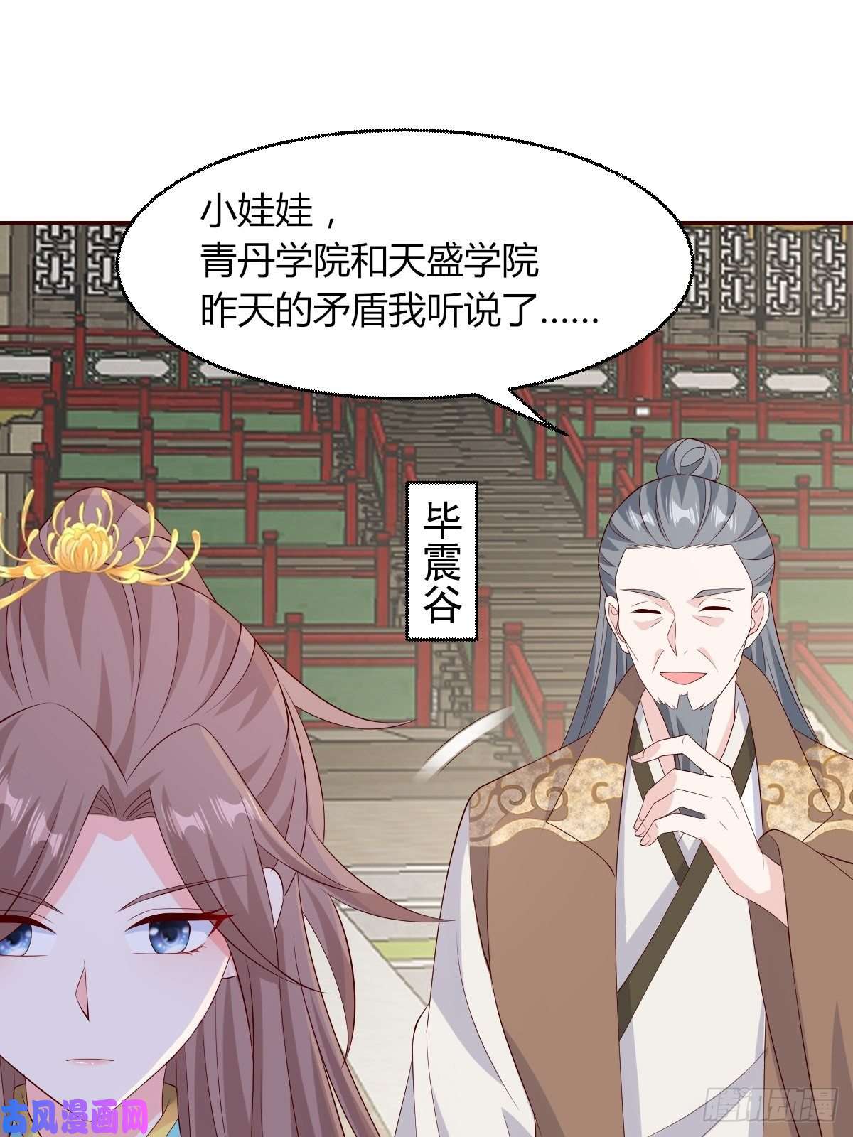 这个王爷他克妻，得盘!063跪下吧你！