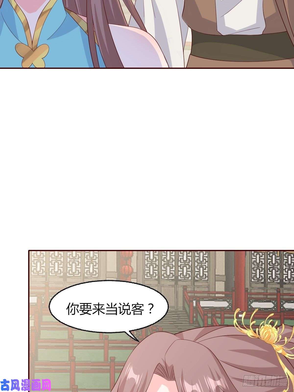 这个王爷他克妻，得盘!063跪下吧你！