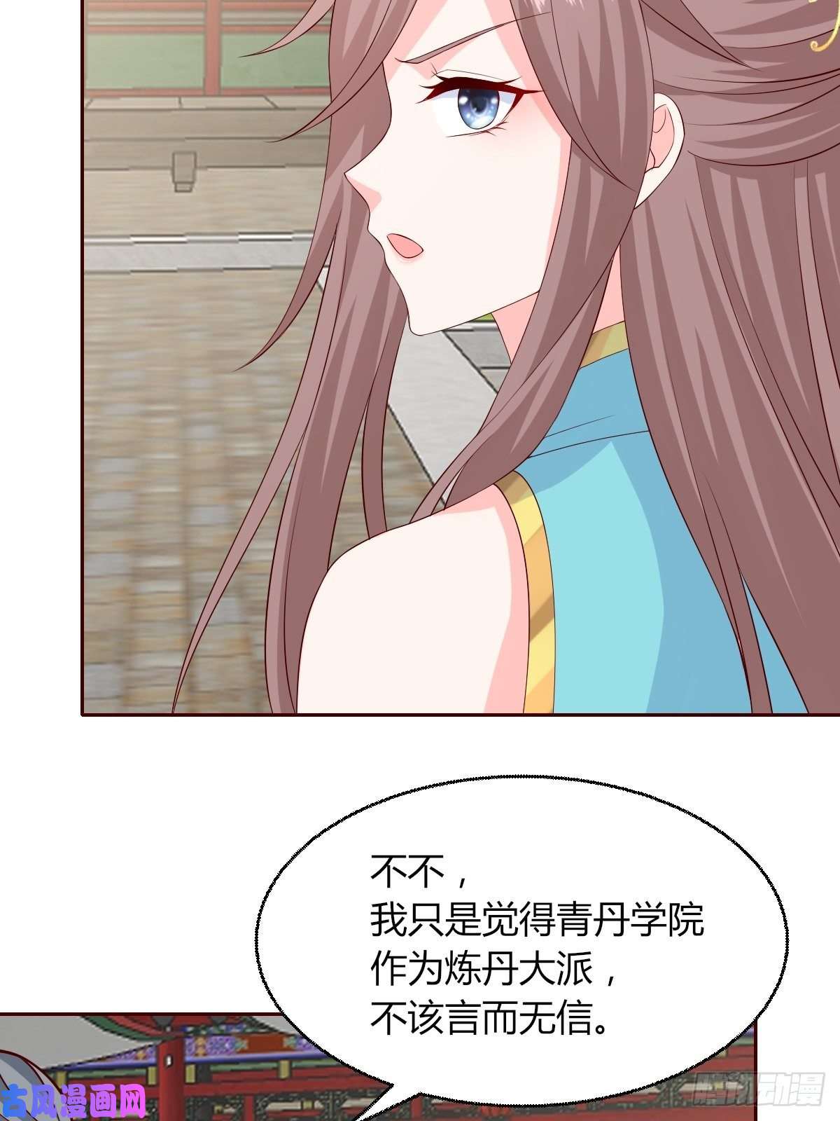 这个王爷他克妻，得盘!063跪下吧你！
