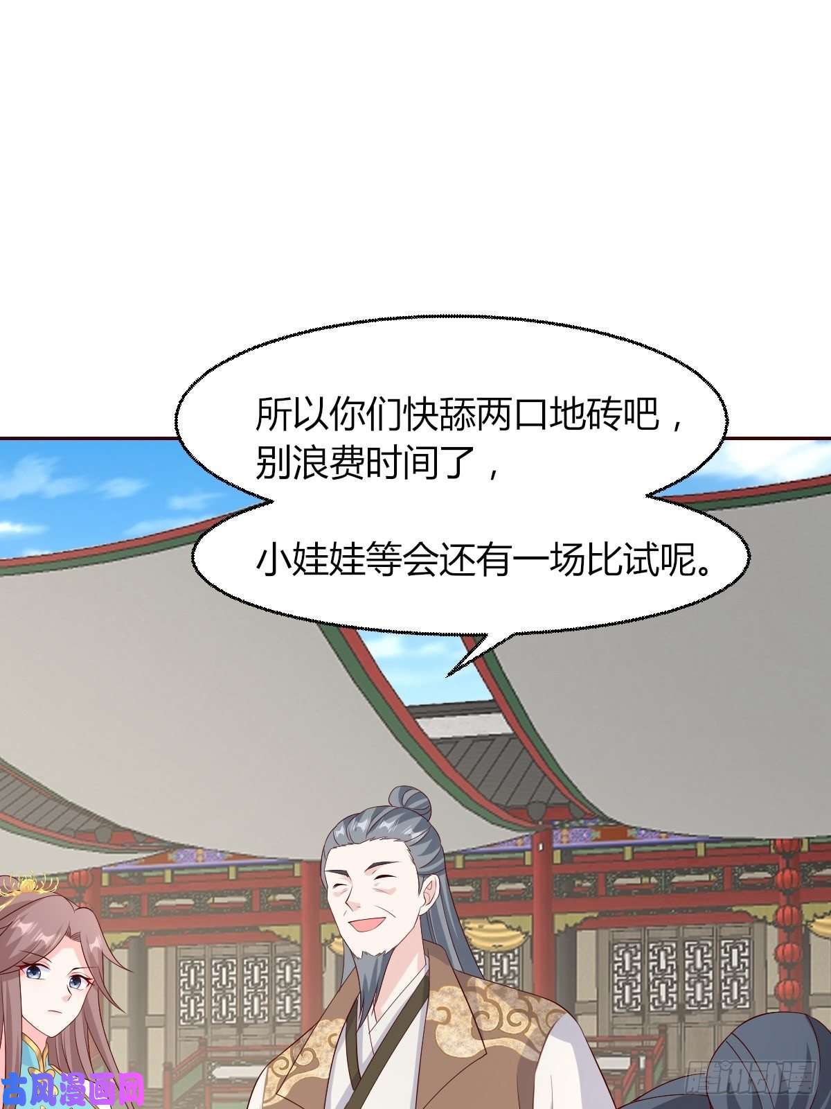 这个王爷他克妻，得盘!063跪下吧你！
