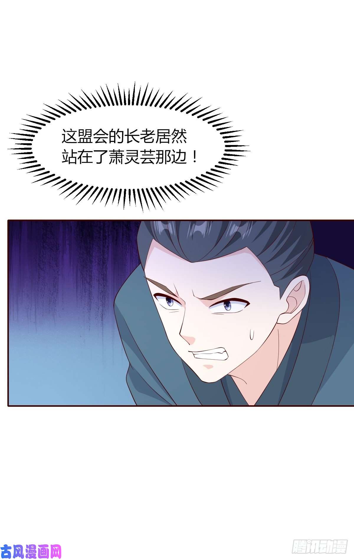 这个王爷他克妻，得盘!063跪下吧你！
