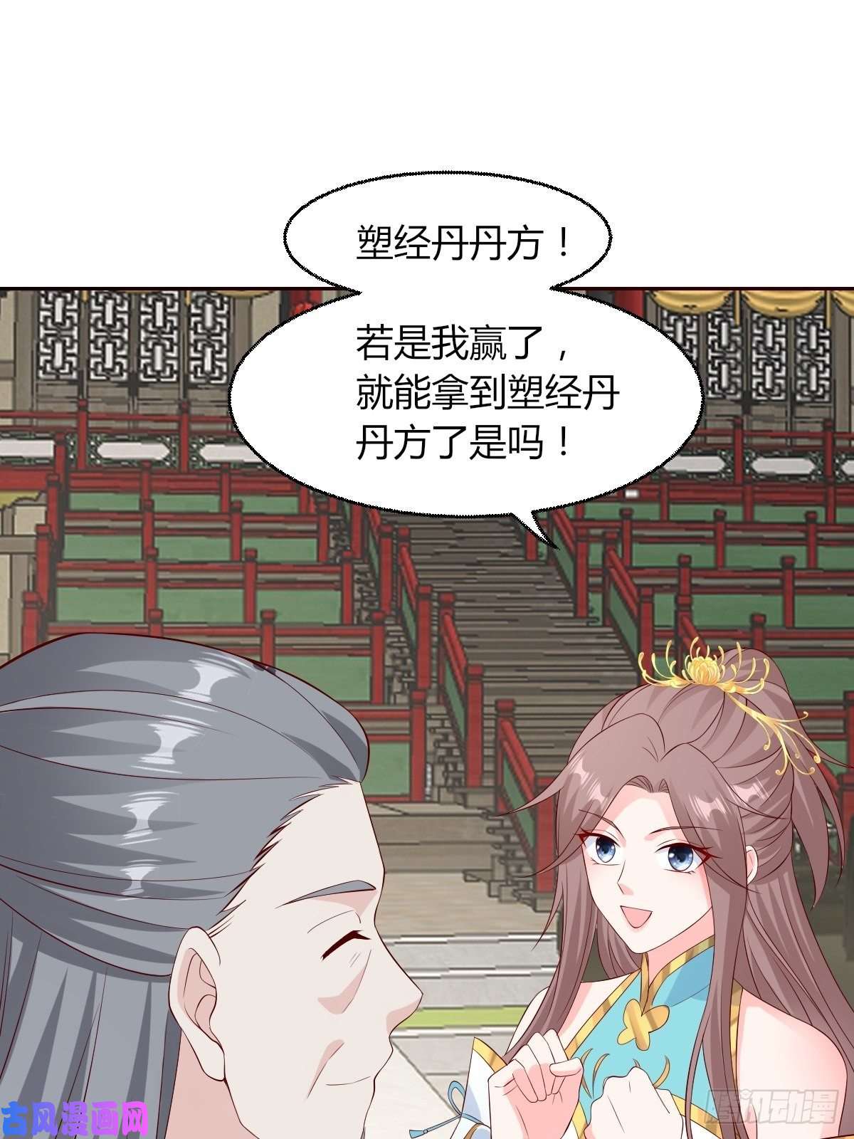 这个王爷他克妻，得盘!063跪下吧你！
