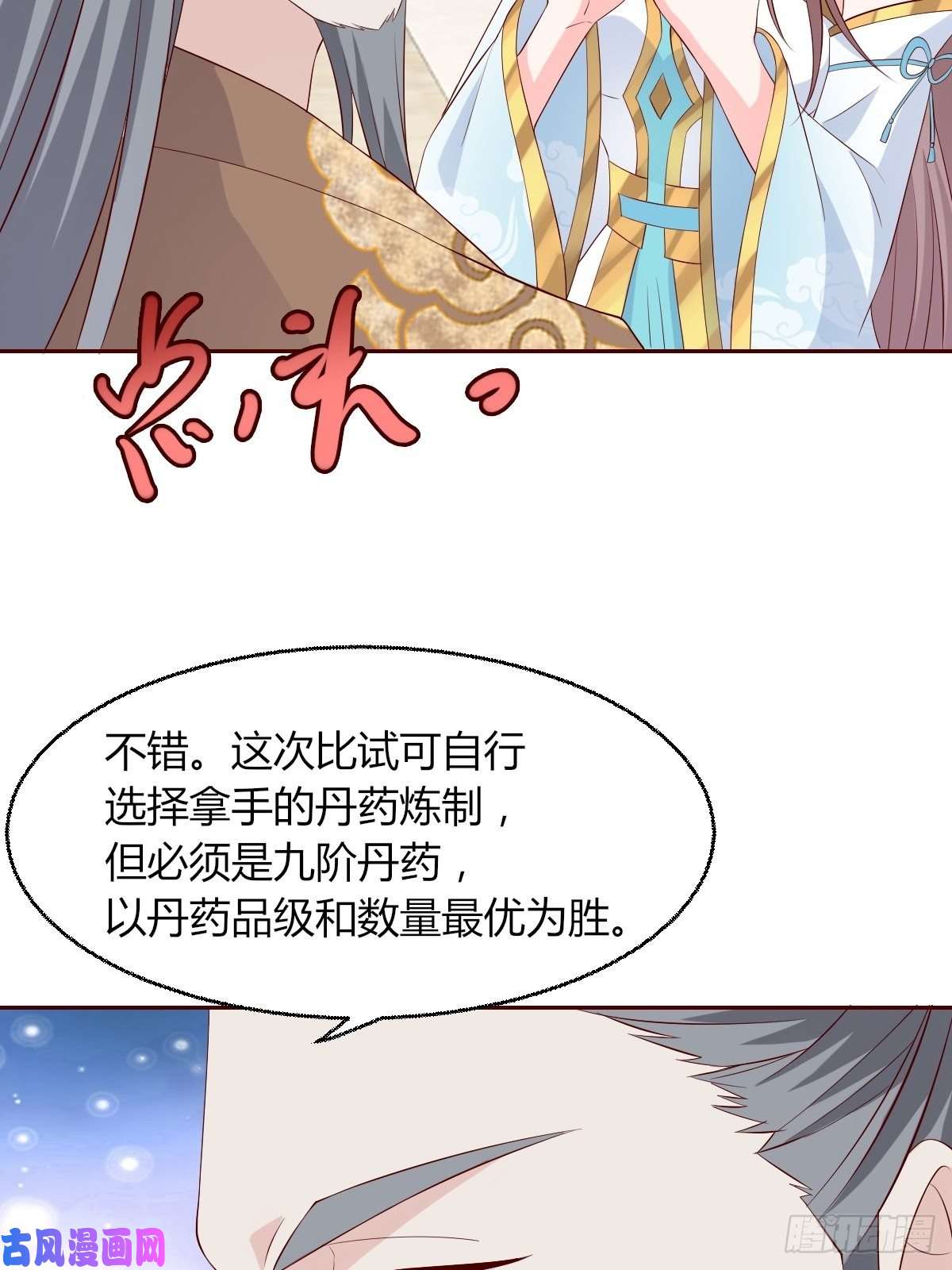 这个王爷他克妻，得盘!063跪下吧你！