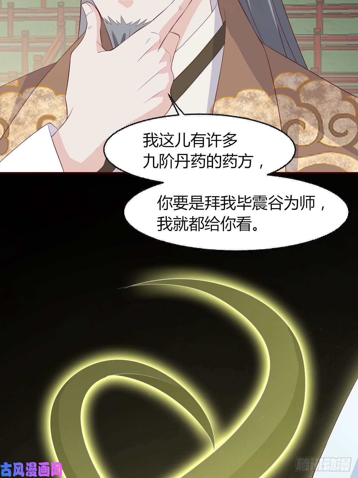 这个王爷他克妻，得盘!063跪下吧你！
