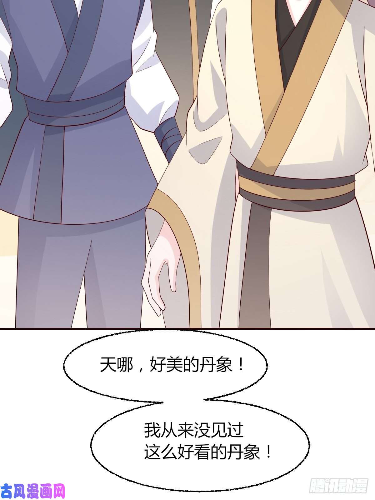 这个王爷他克妻，得盘!063跪下吧你！