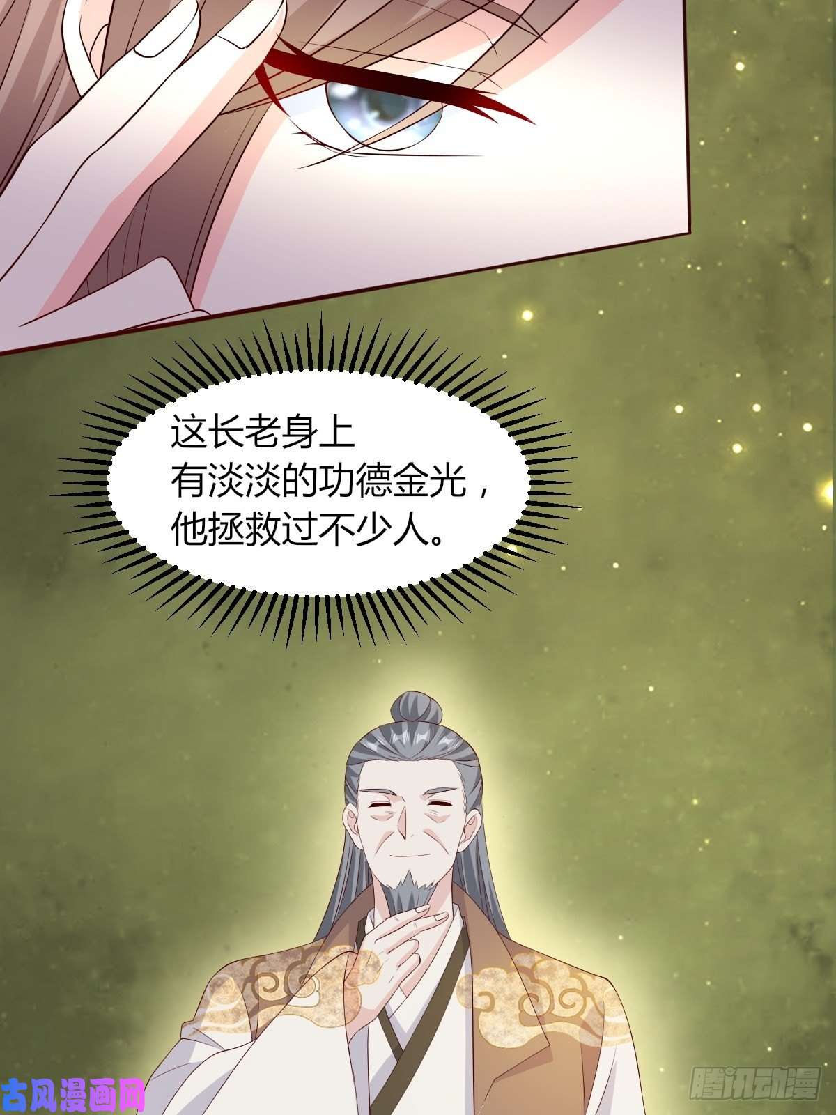 这个王爷他克妻，得盘!063跪下吧你！