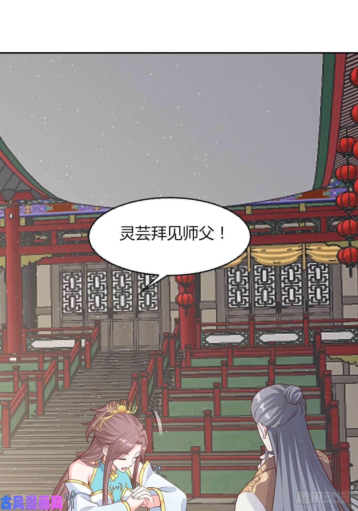 这个王爷他克妻，得盘!063跪下吧你！