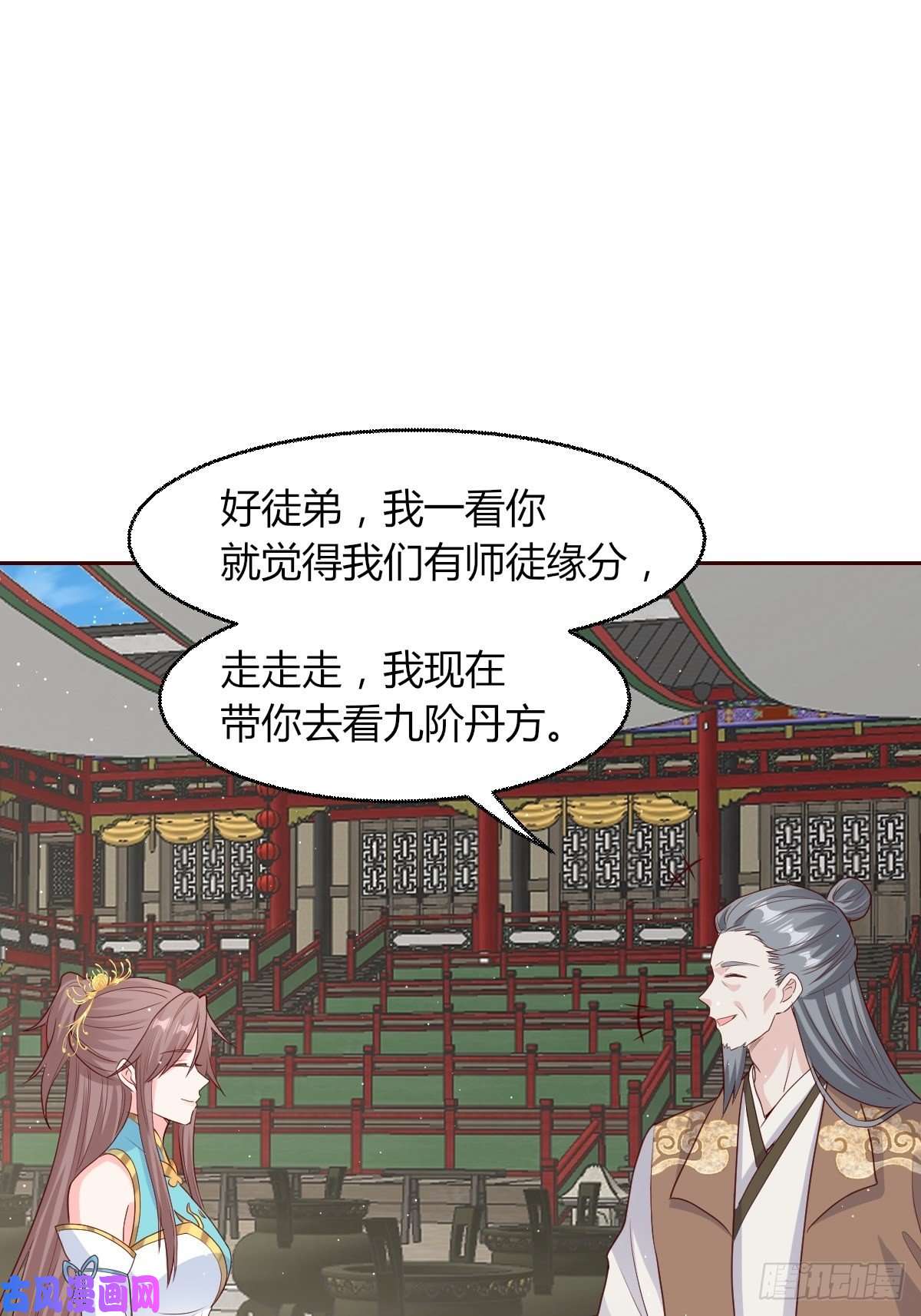 这个王爷他克妻，得盘!063跪下吧你！