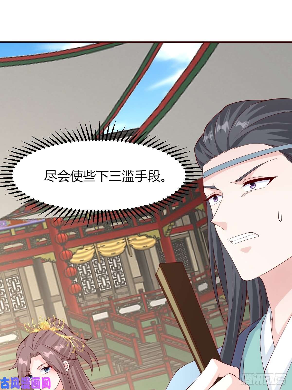 这个王爷他克妻，得盘!063跪下吧你！